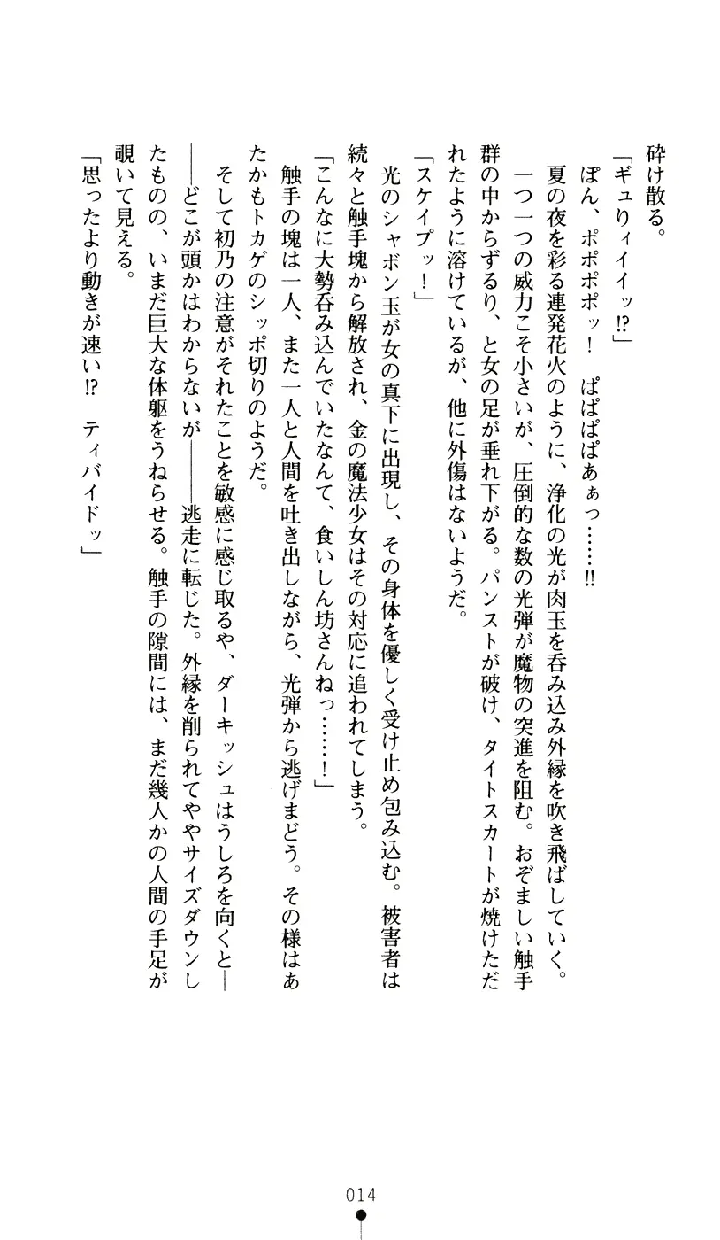 웹툰 이미지 31