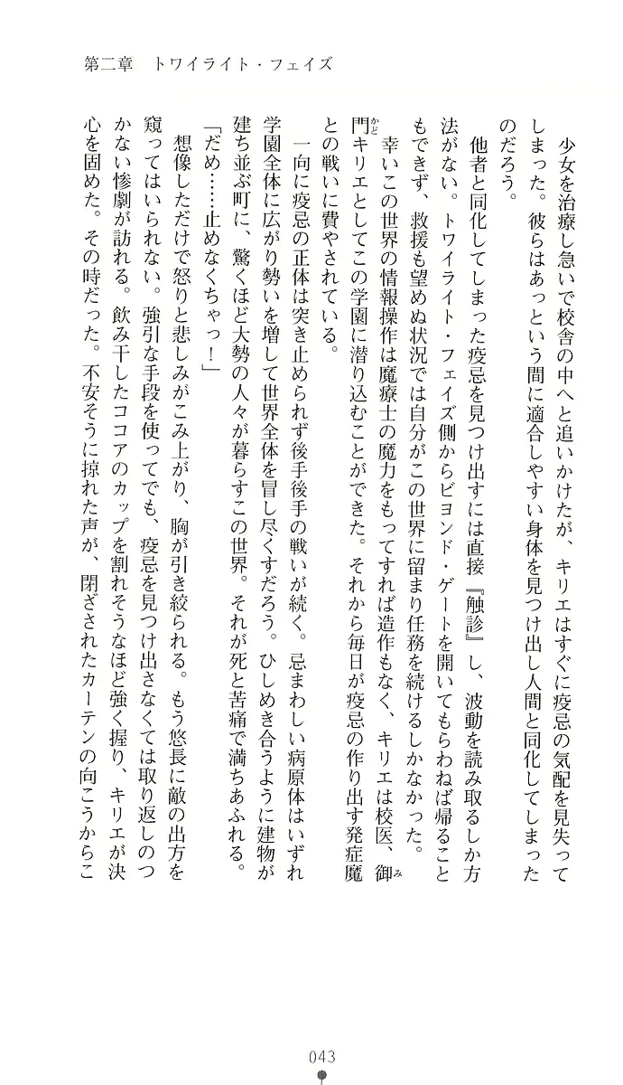 웹툰 이미지 51