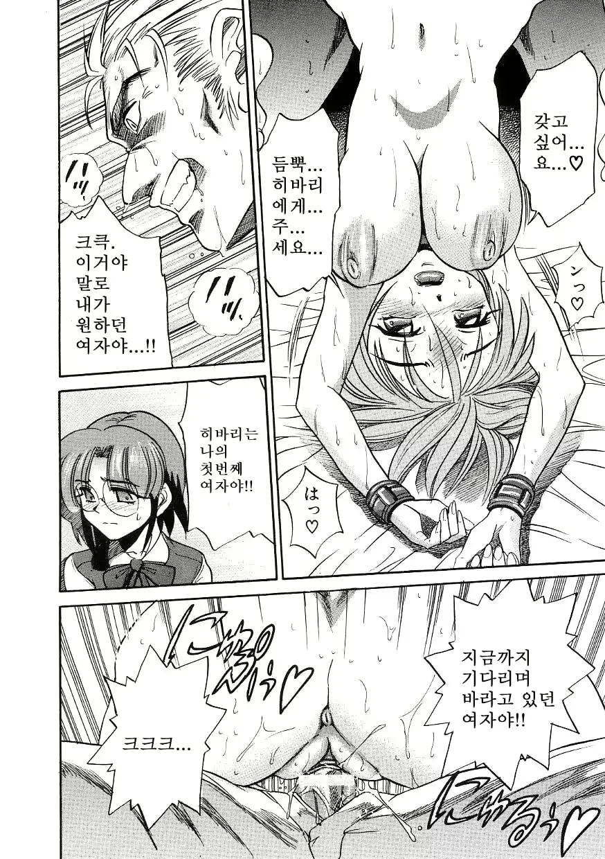 웹툰 이미지 108
