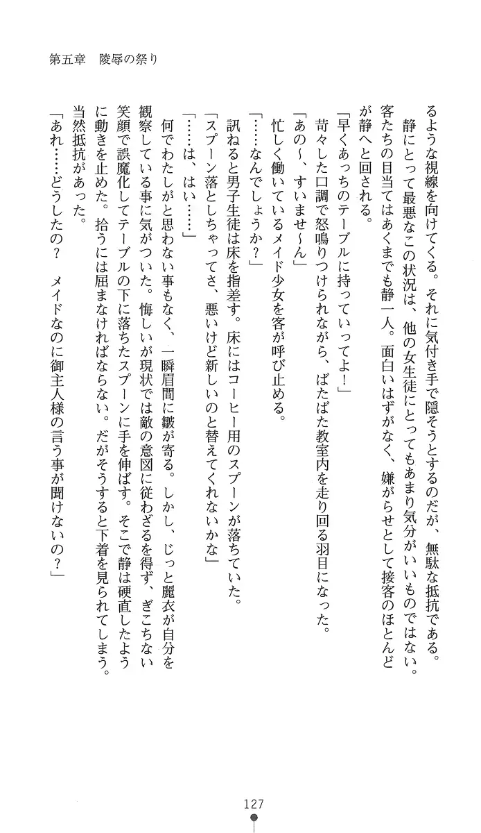 웹툰 이미지 141