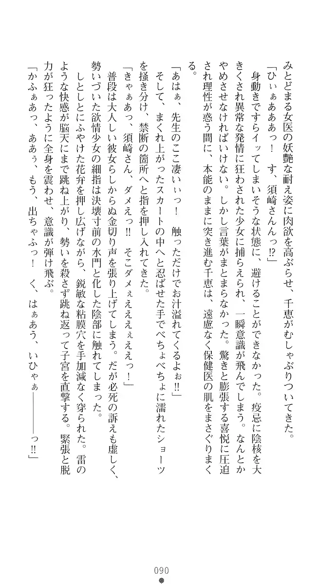 웹툰 이미지 98