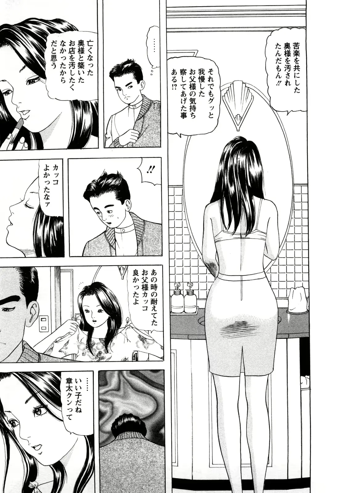 웹툰 이미지 42