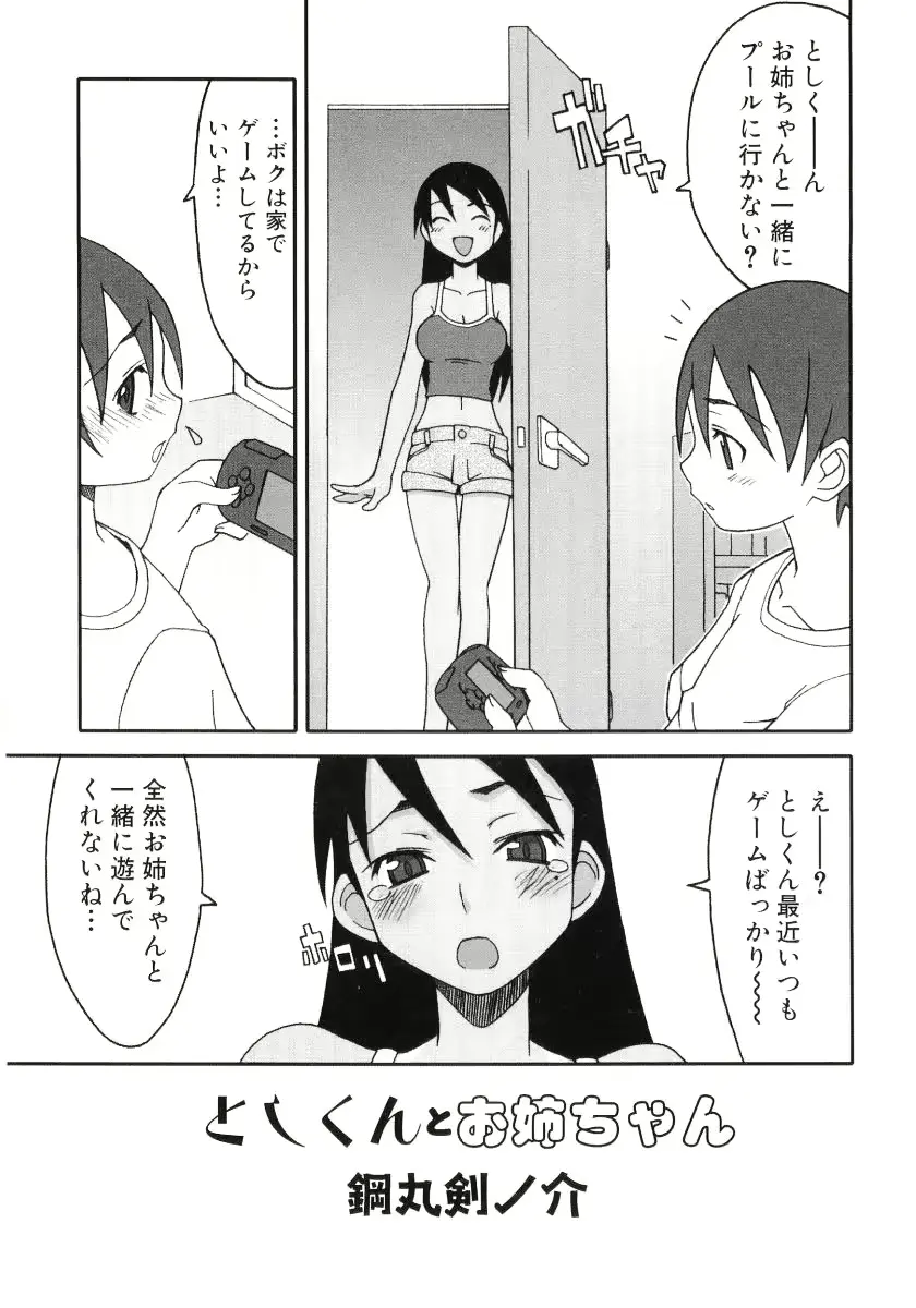 웹툰 이미지 23
