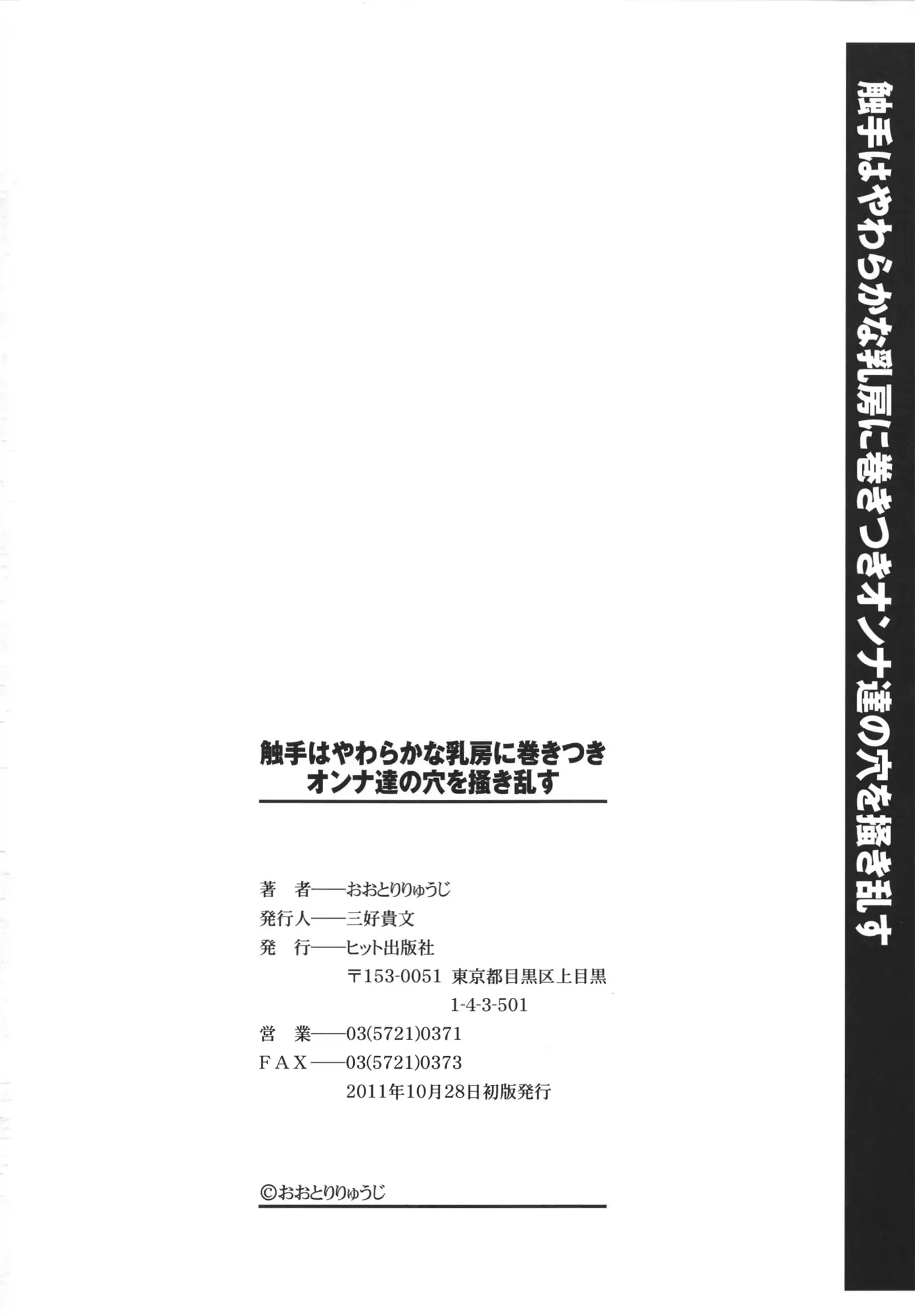 웹툰 이미지 203