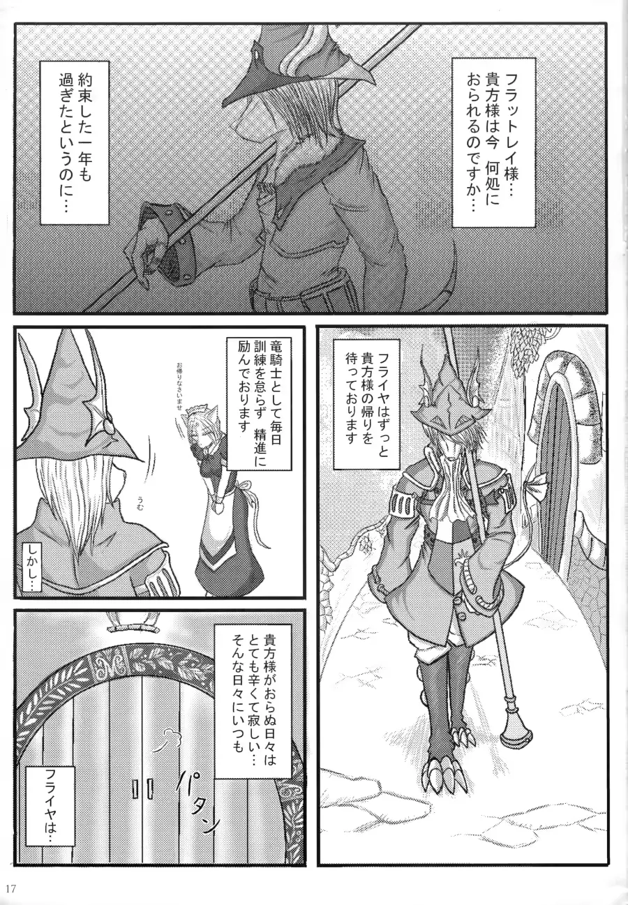 웹툰 이미지 15