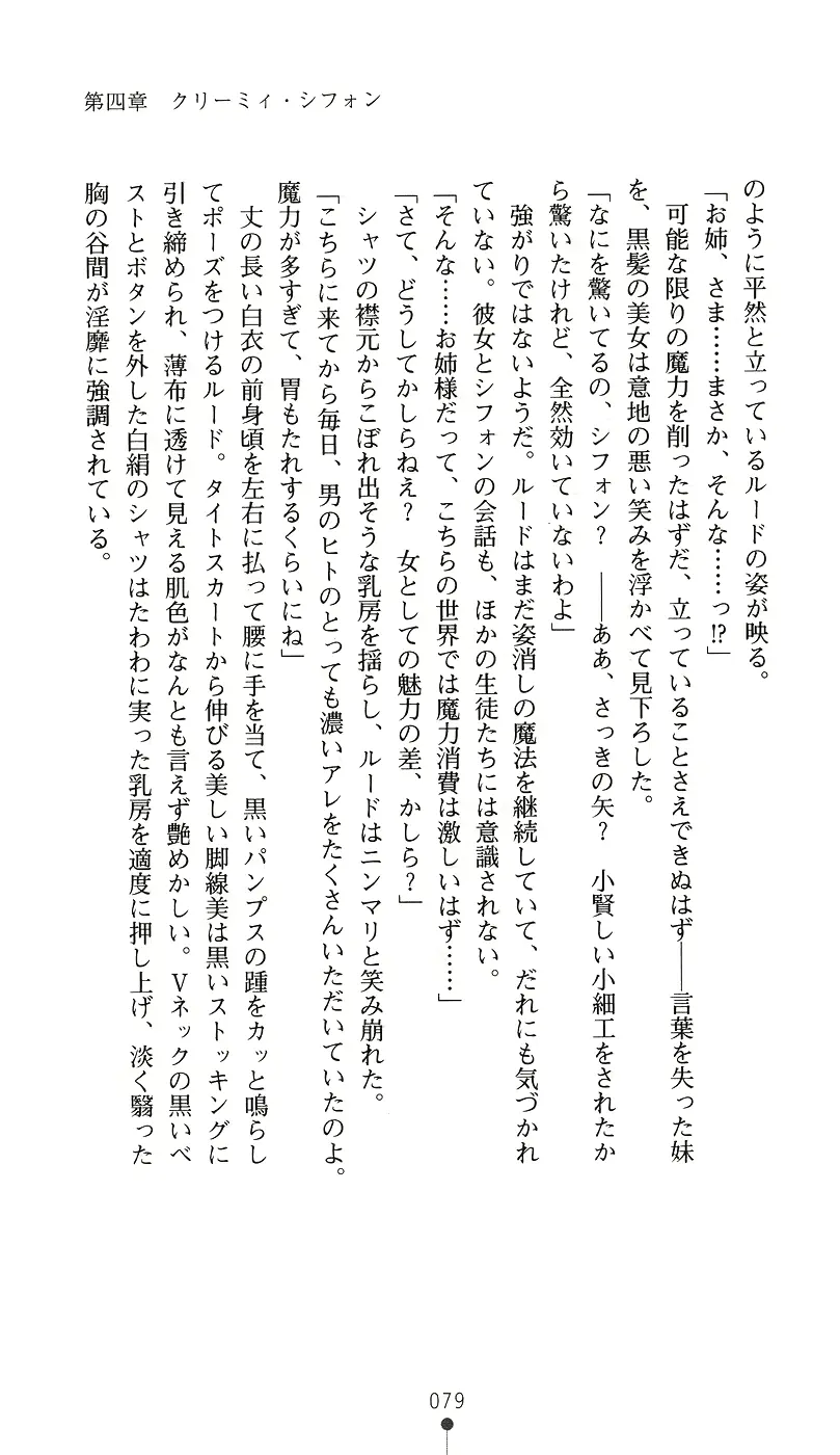 웹툰 이미지 93