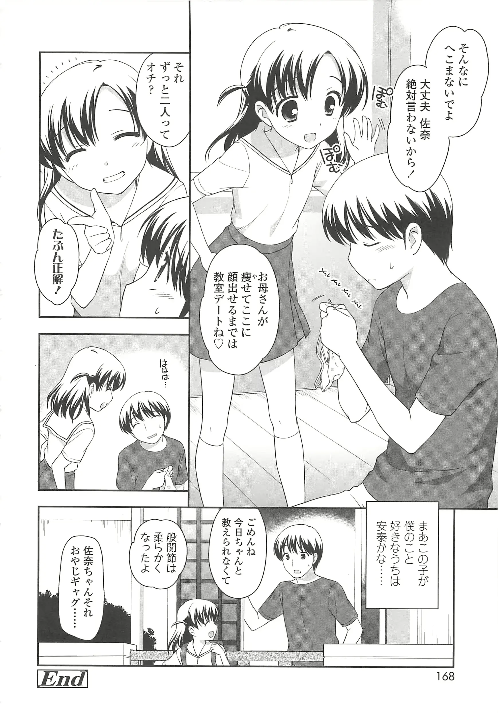 웹툰 이미지 170