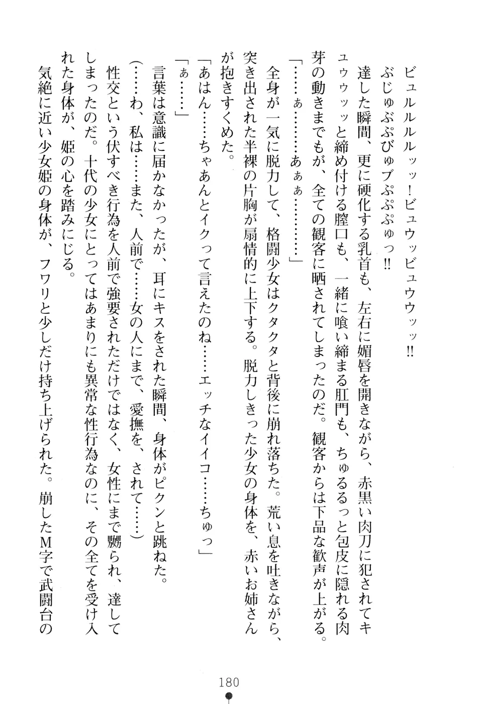 웹툰 이미지 195