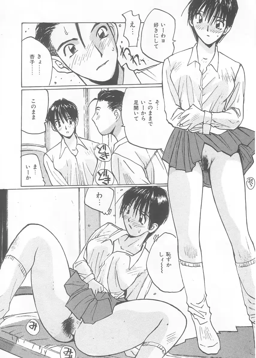 웹툰 이미지 105