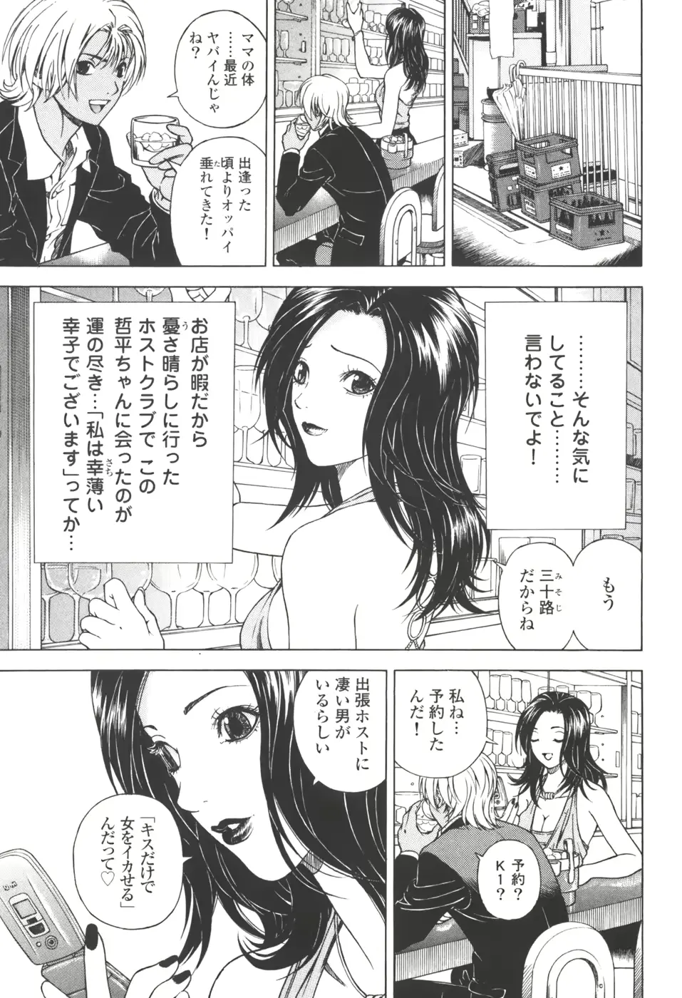 웹툰 이미지 31