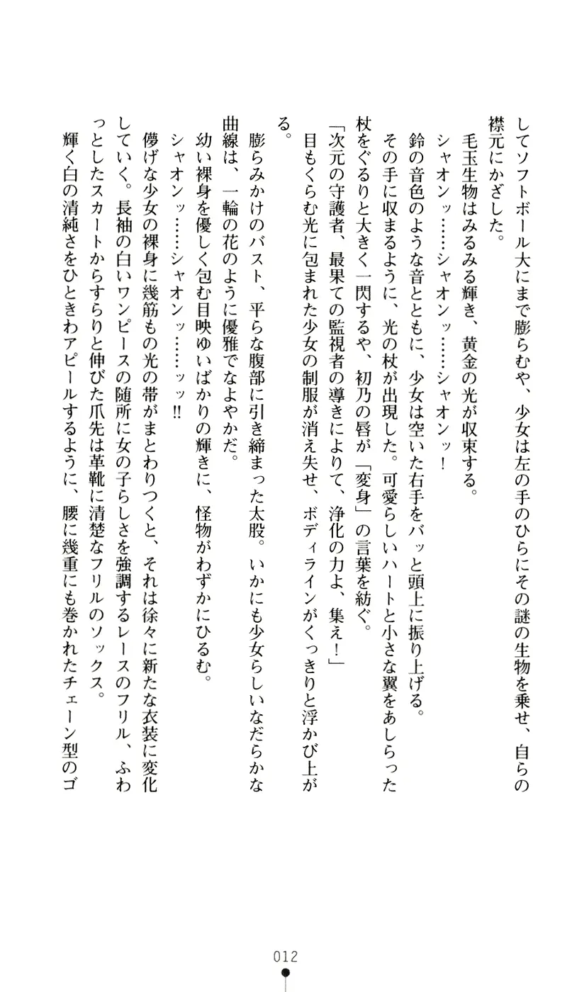웹툰 이미지 29