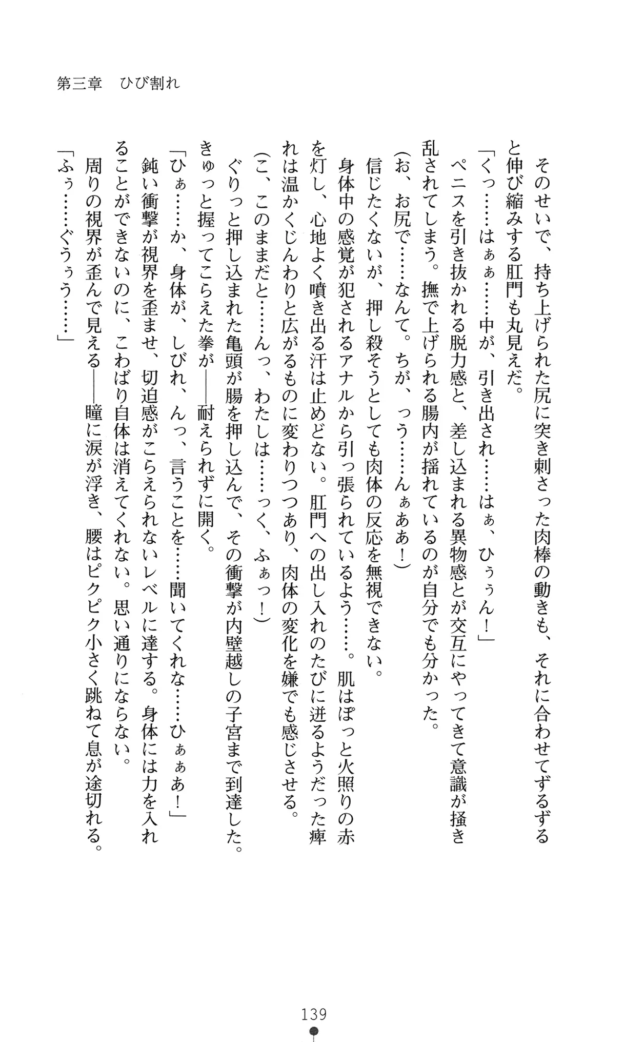 웹툰 이미지 151