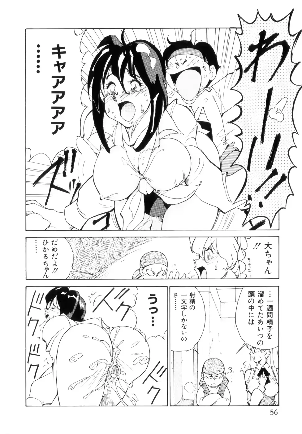 웹툰 이미지 59