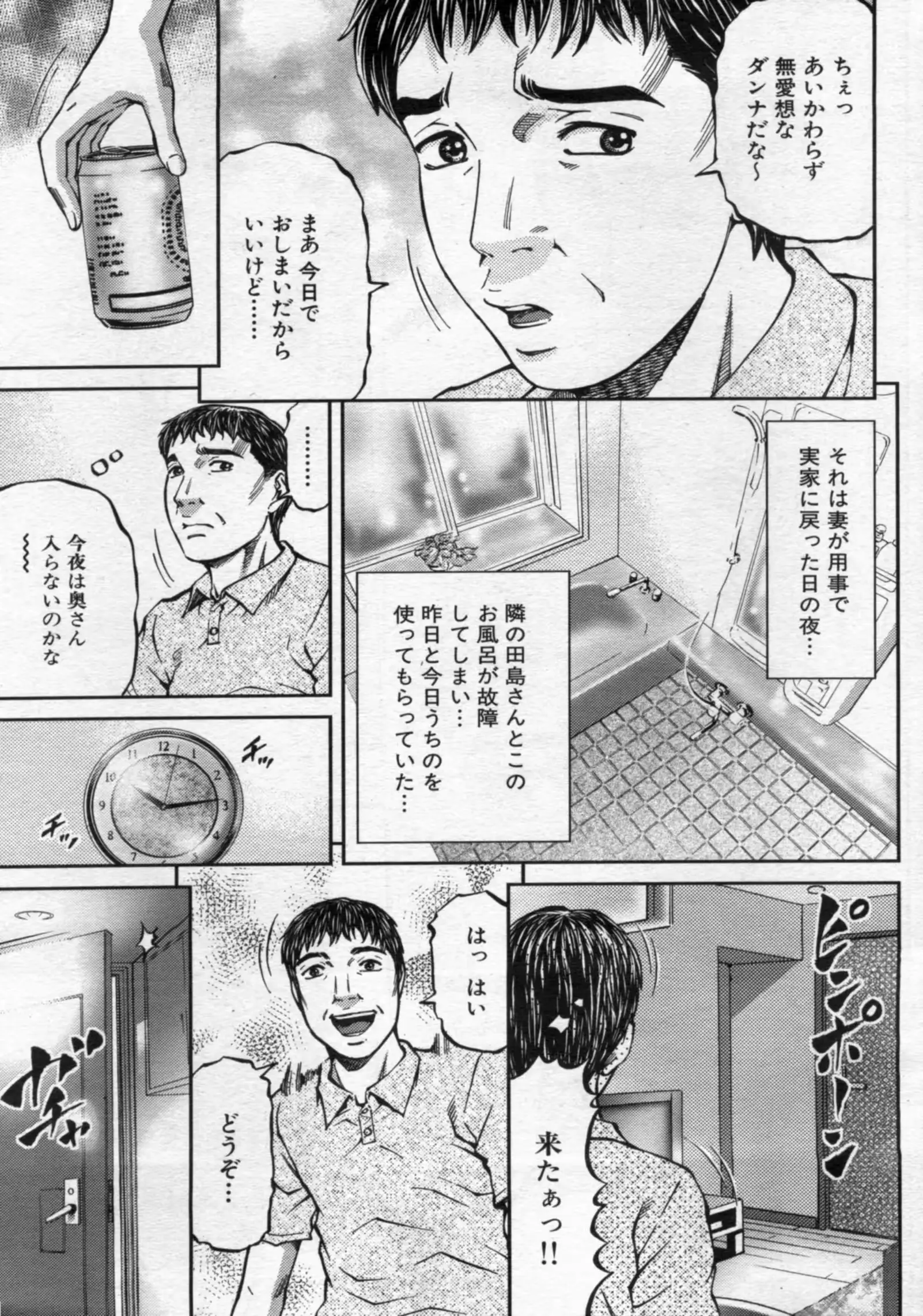 웹툰 이미지 36