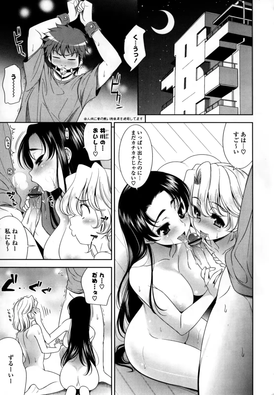 웹툰 이미지 178