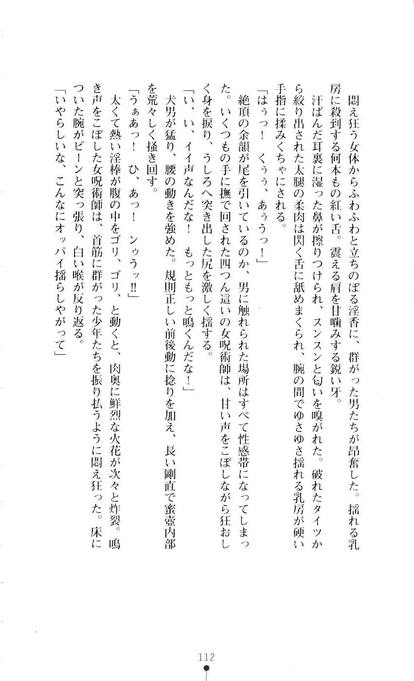 웹툰 이미지 126