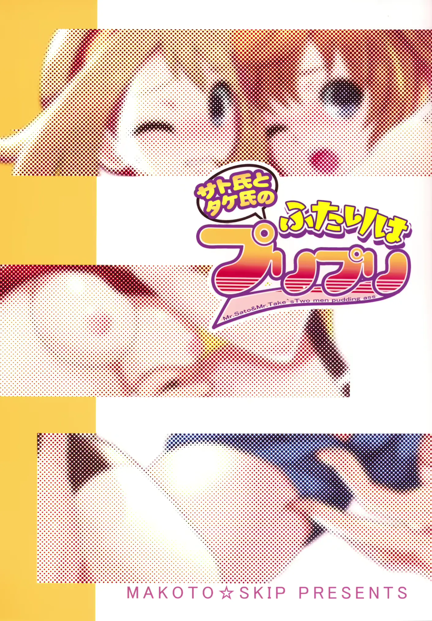 웹툰 이미지 25
