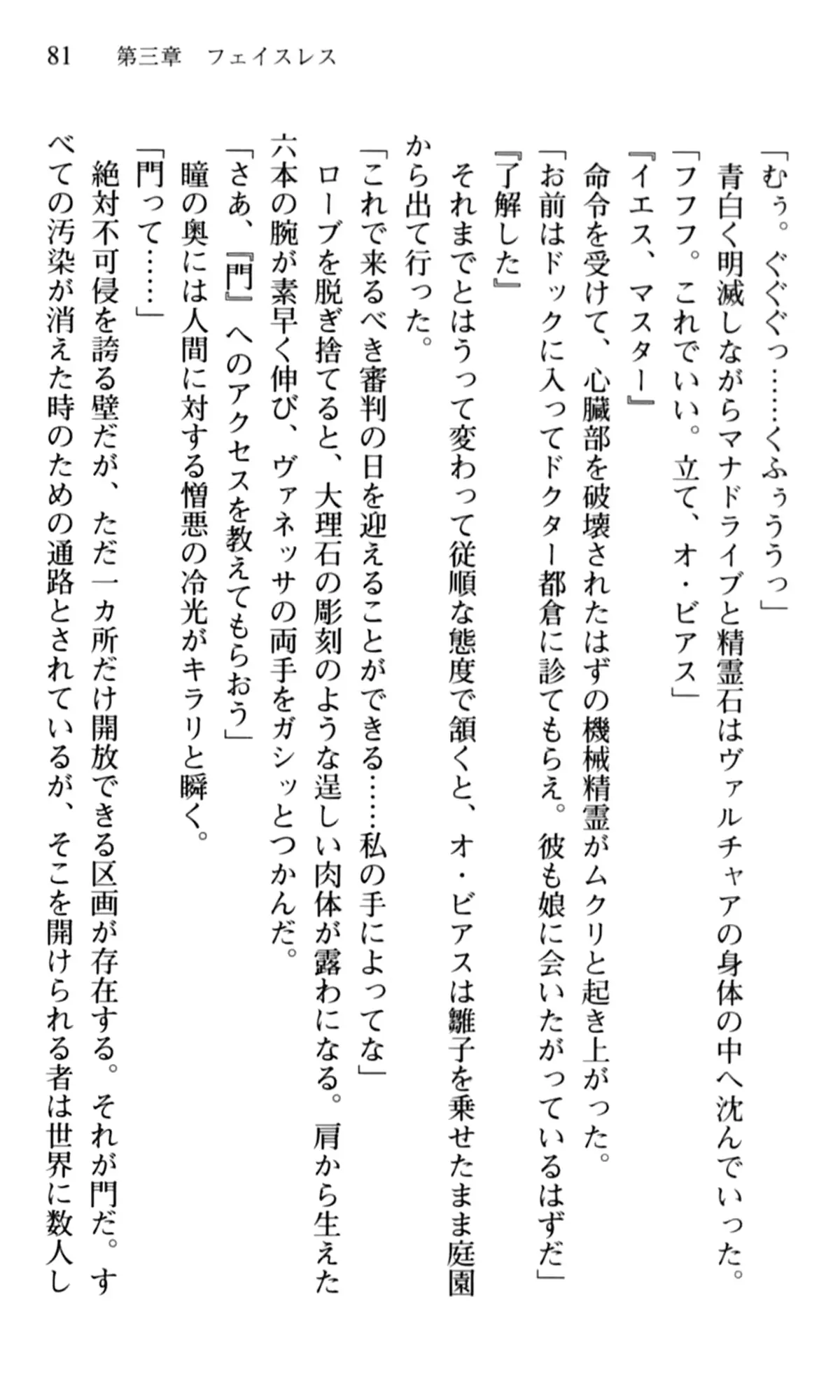 웹툰 이미지 82
