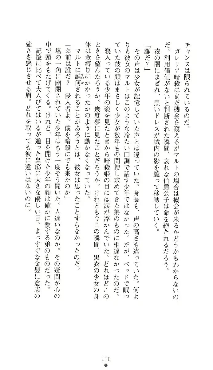 웹툰 이미지 124