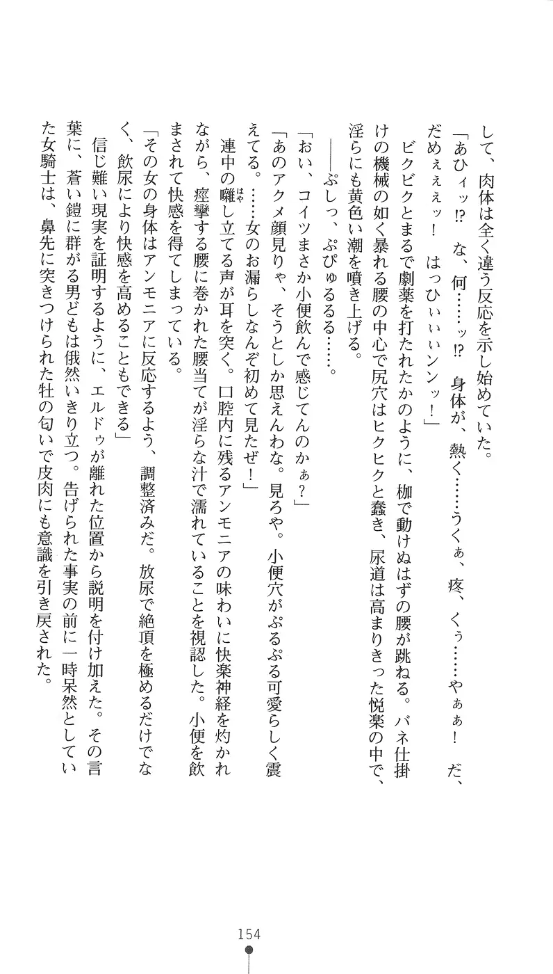 웹툰 이미지 169