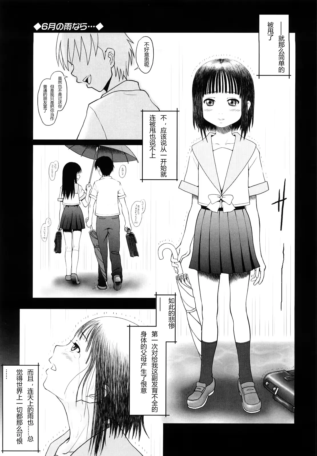웹툰 이미지 166