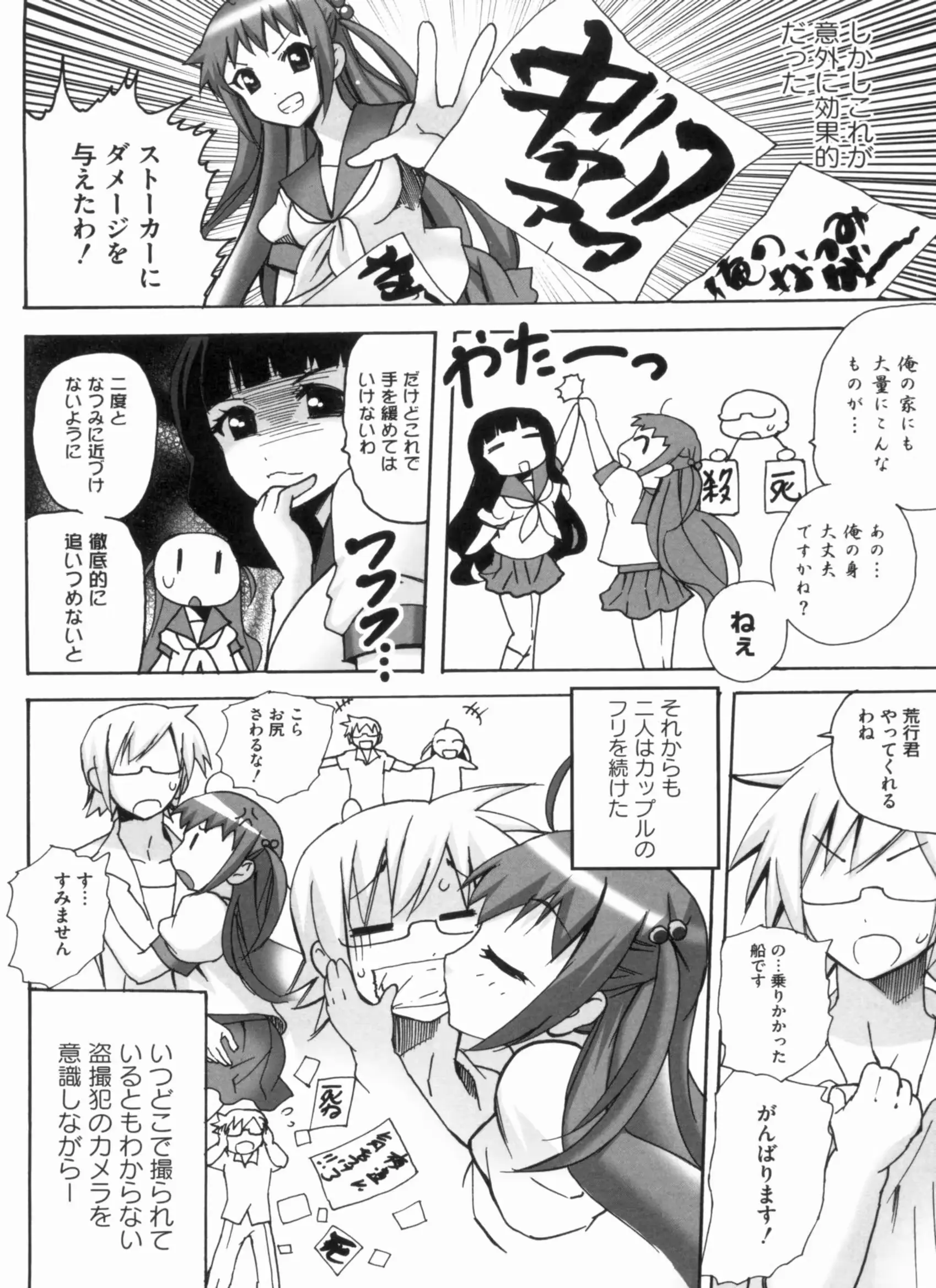 웹툰 이미지 142