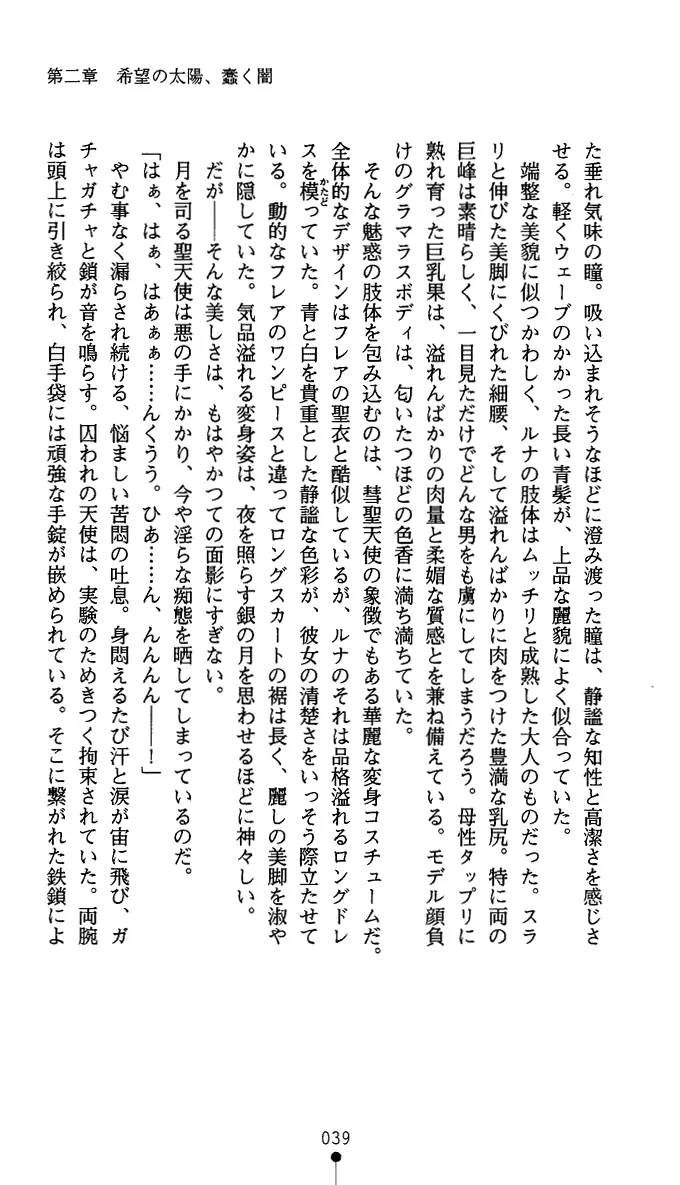 웹툰 이미지 51