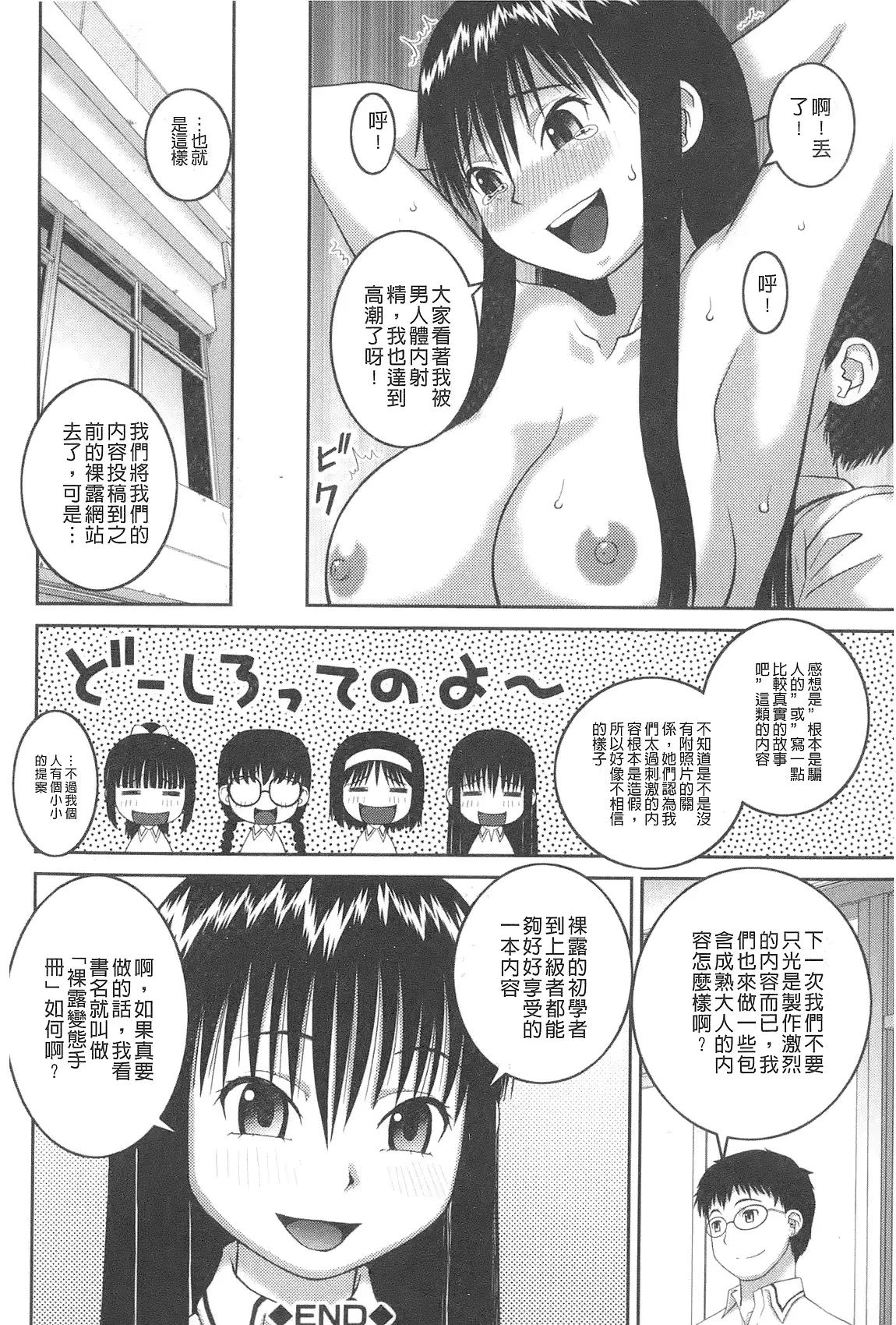웹툰 이미지 128