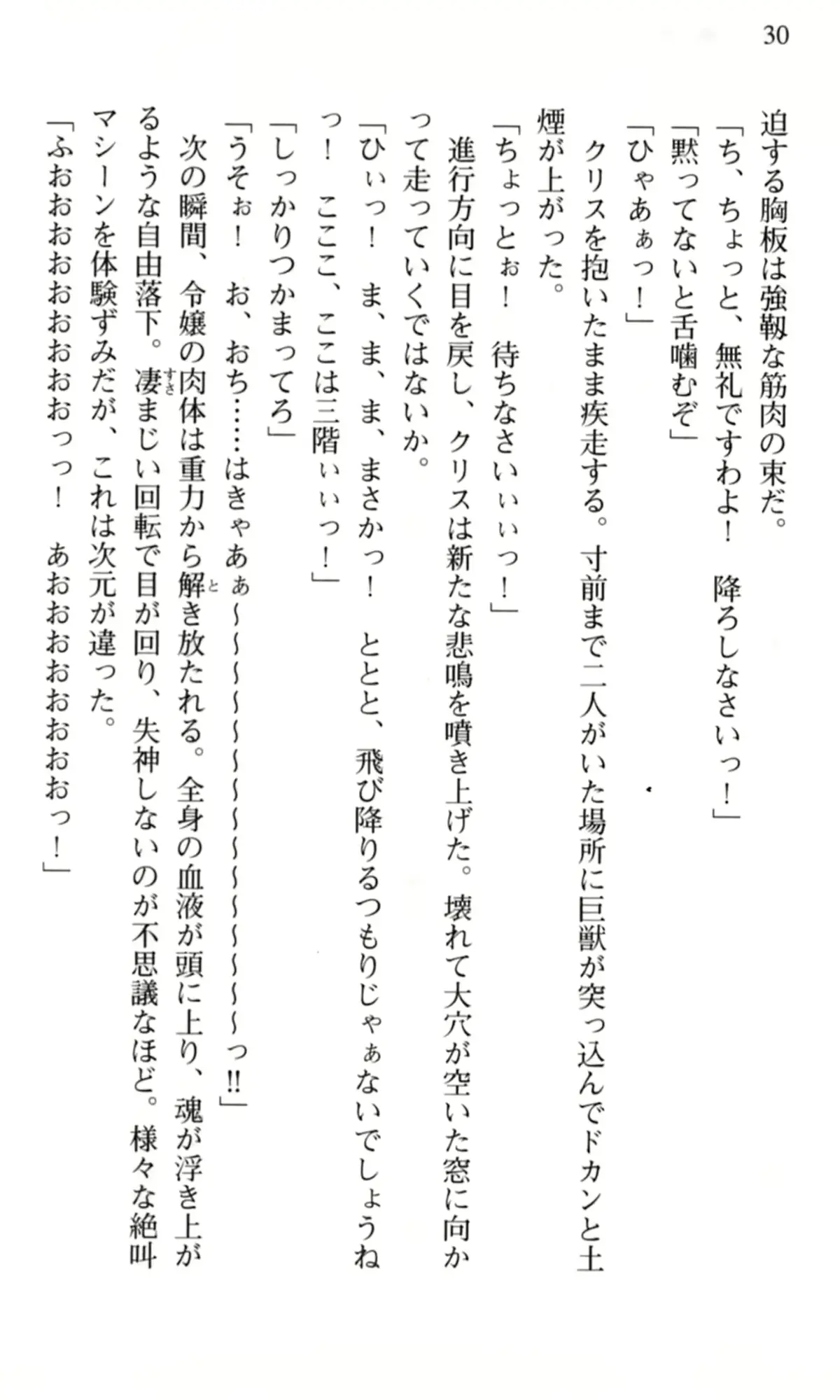 웹툰 이미지 30