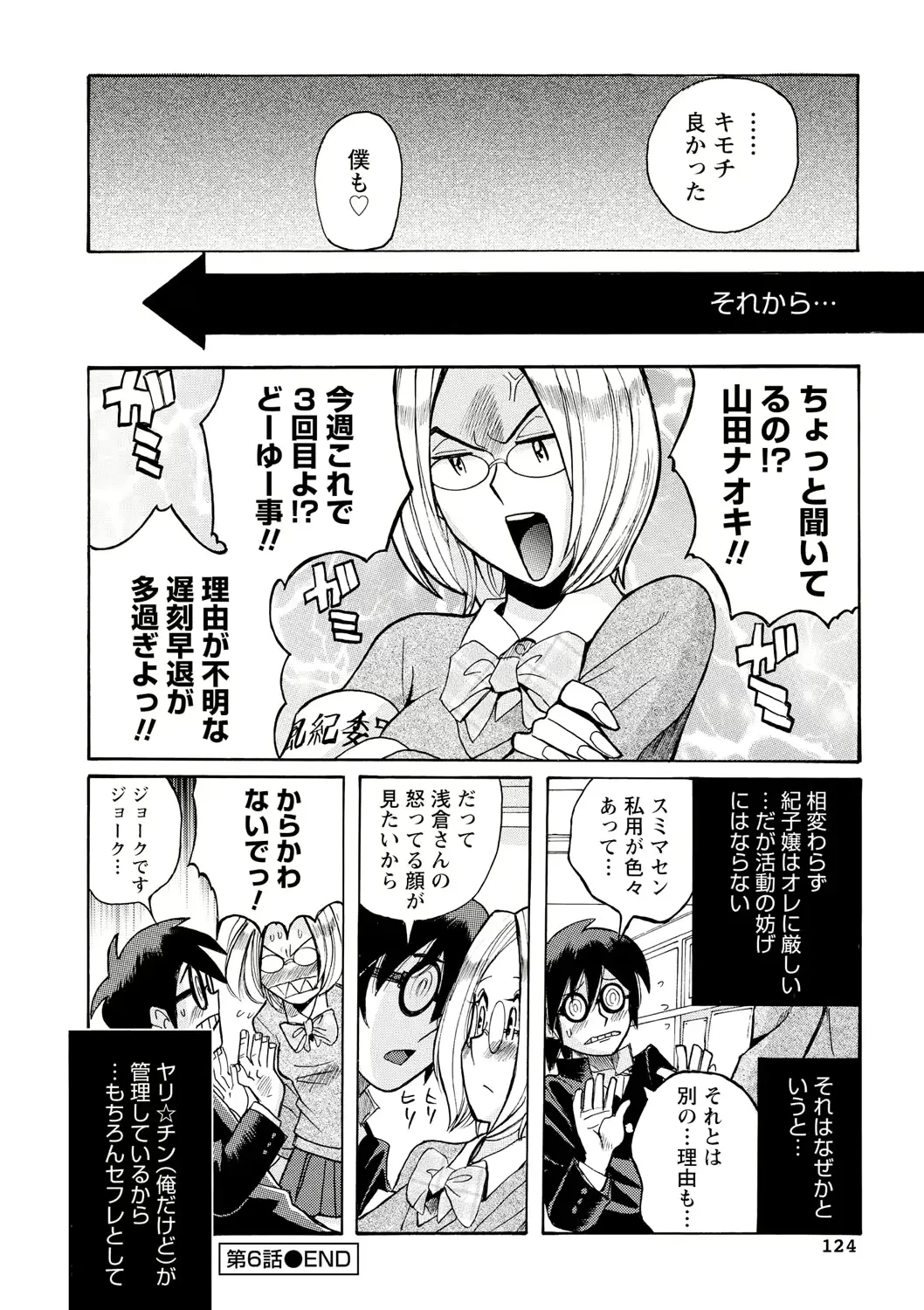 웹툰 이미지 122