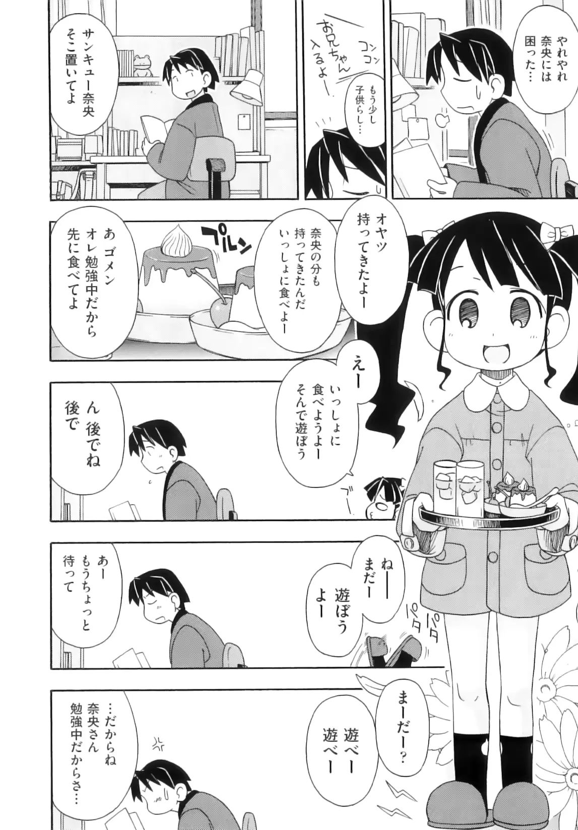 웹툰 이미지 8