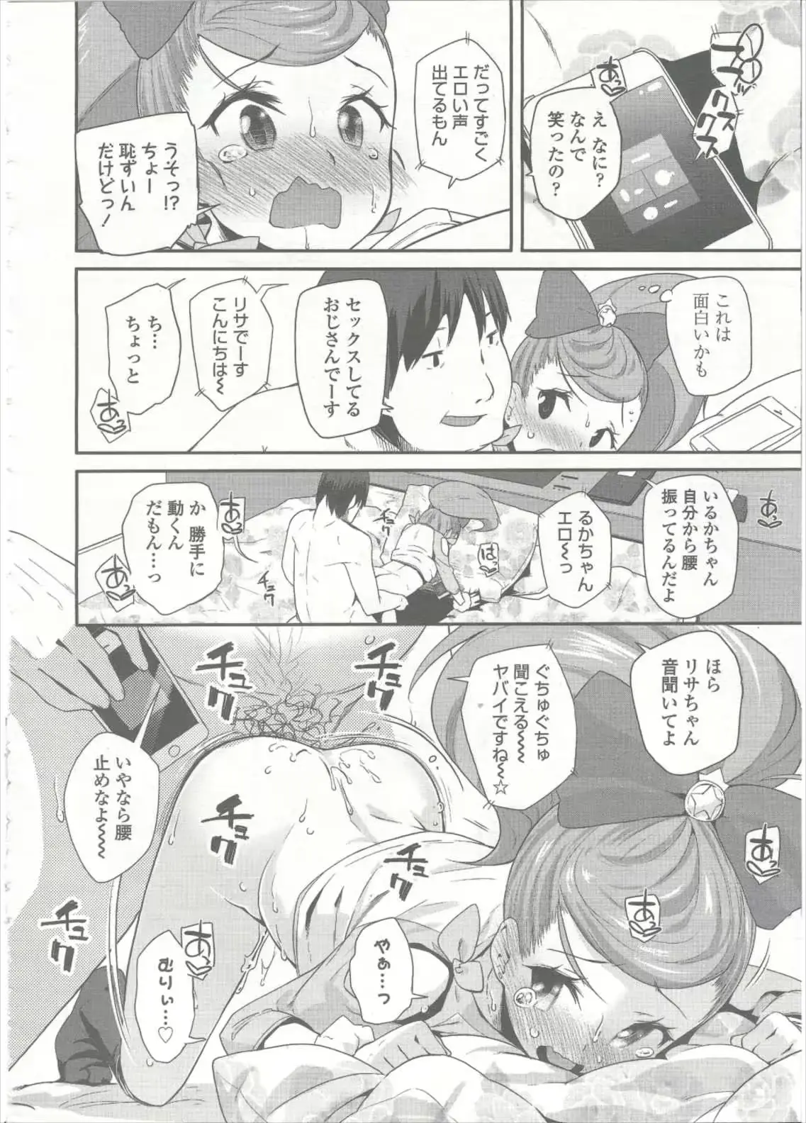 웹툰 이미지 236