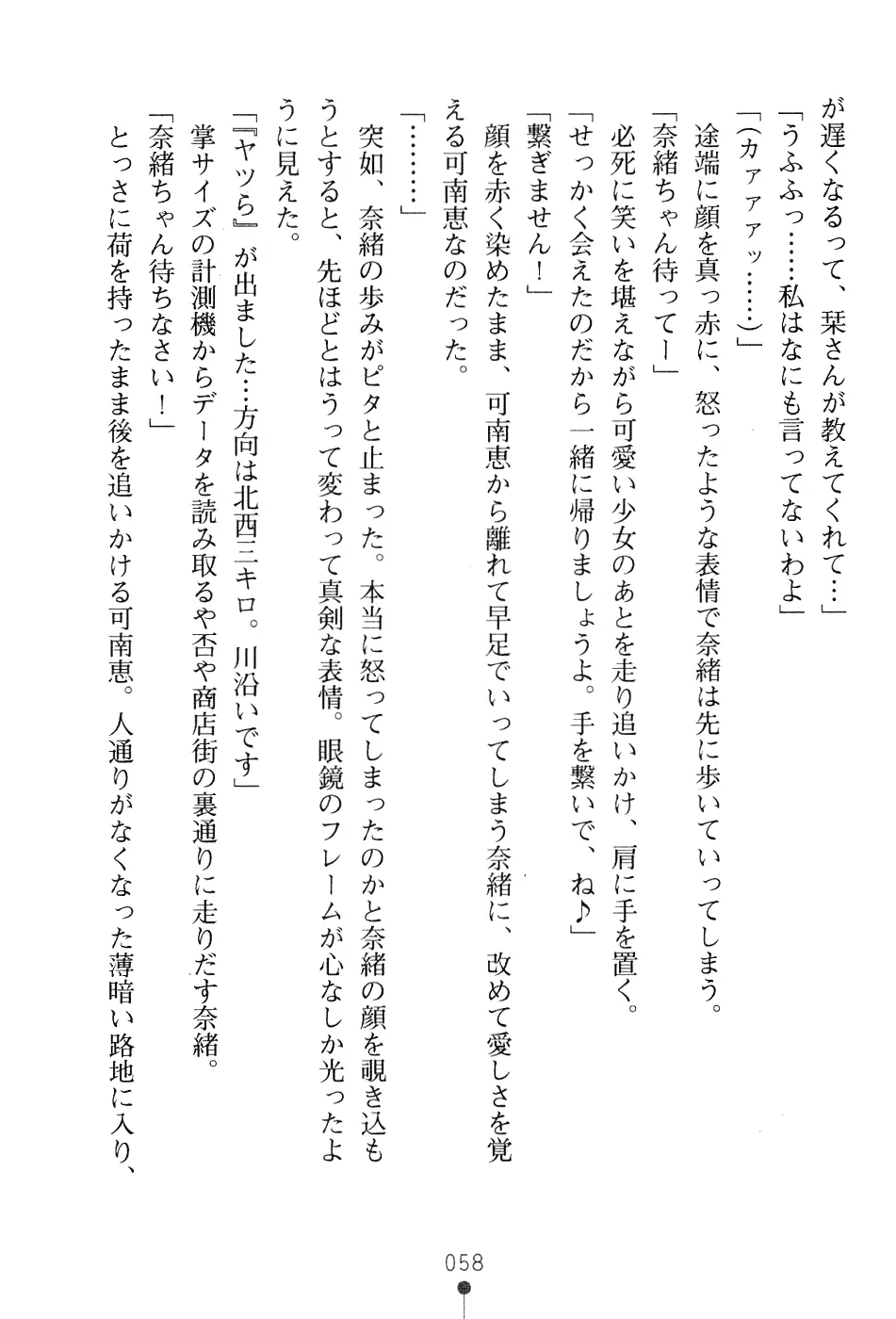 웹툰 이미지 73