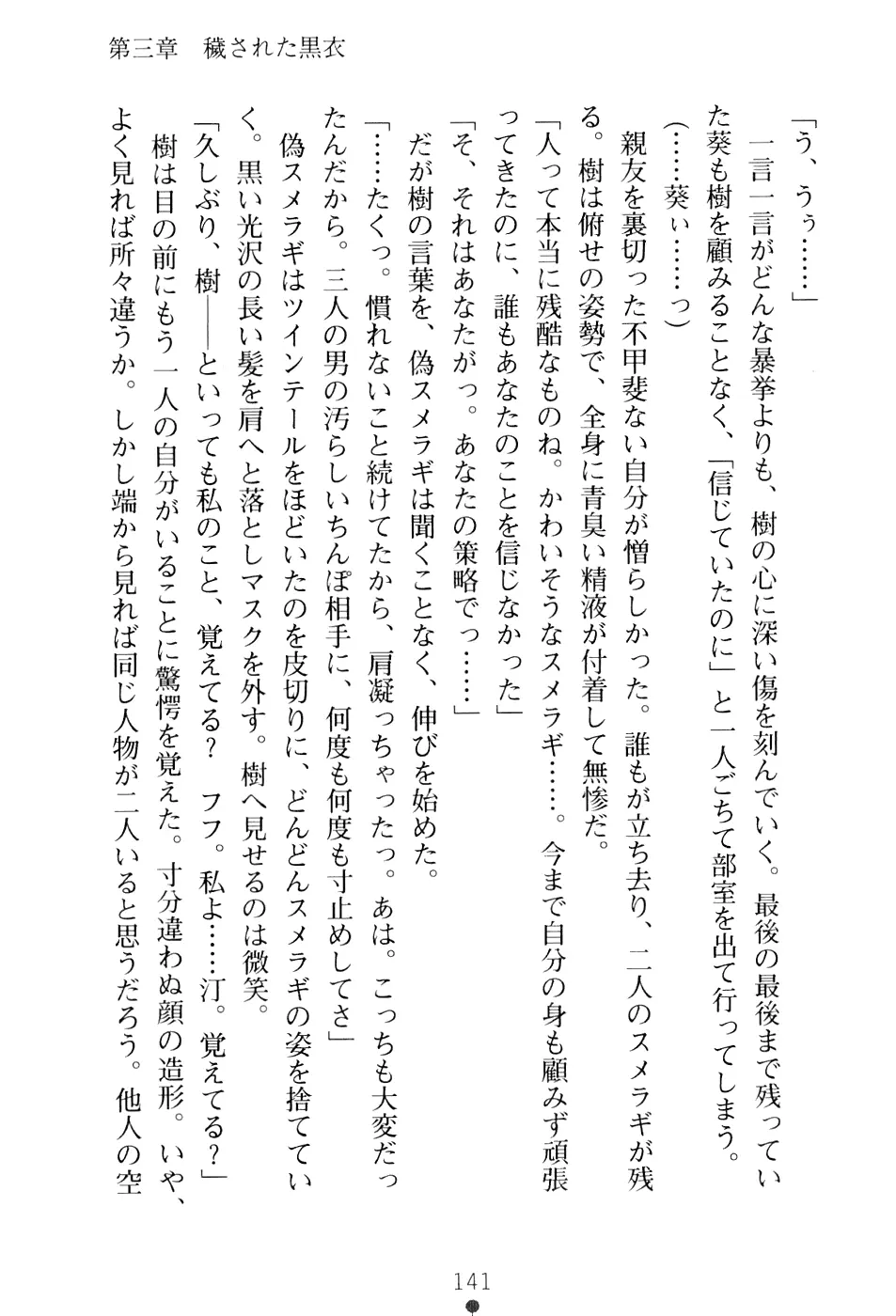 웹툰 이미지 156