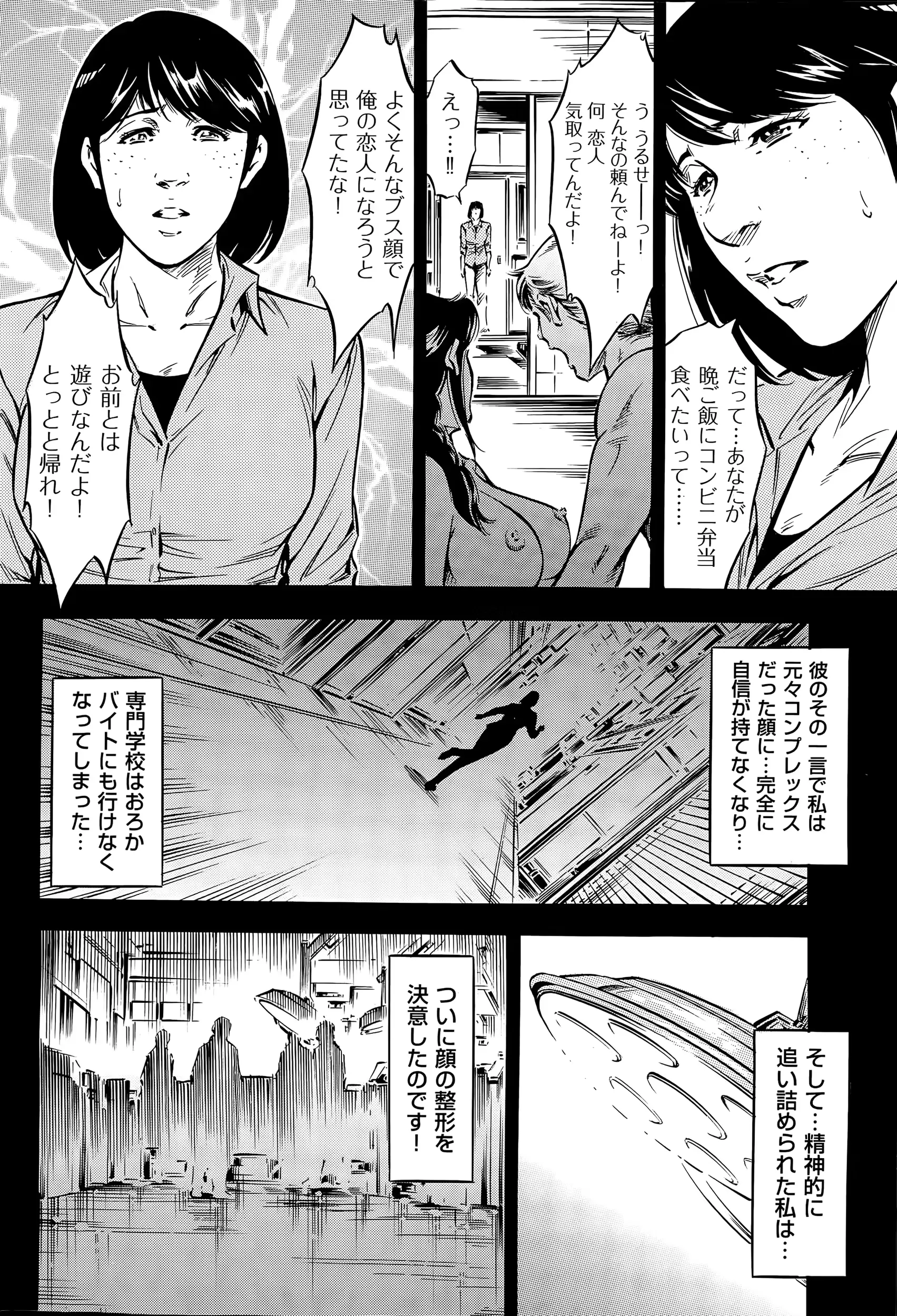 웹툰 이미지 59