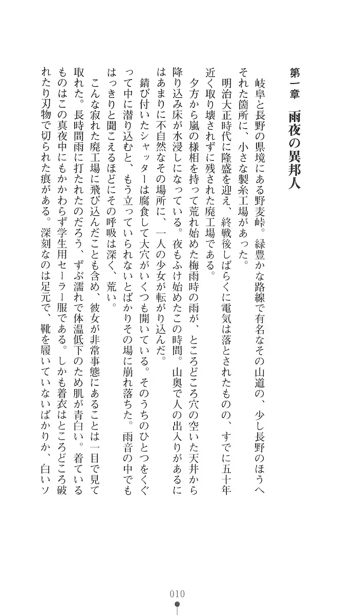 웹툰 이미지 21