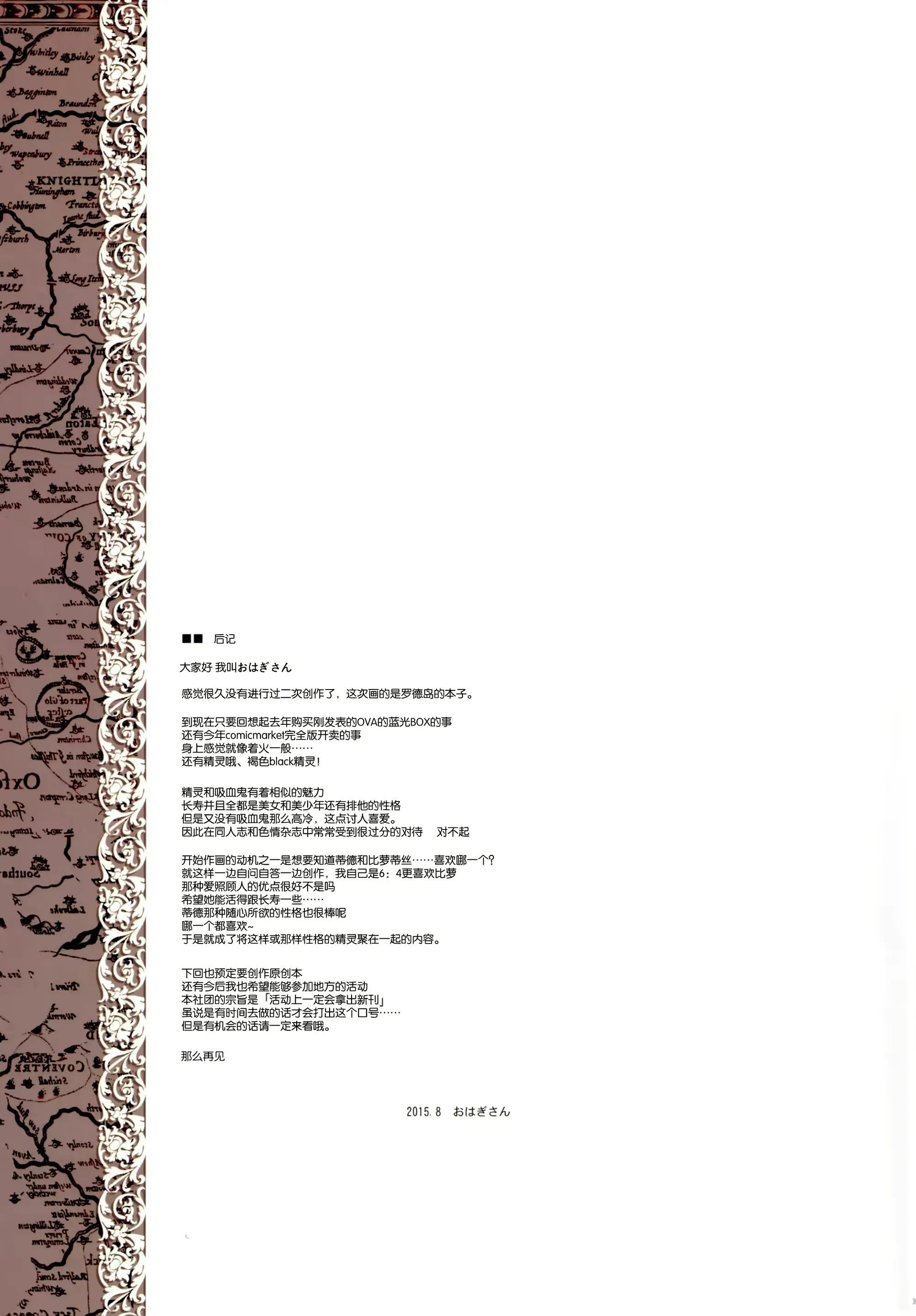 웹툰 이미지 41