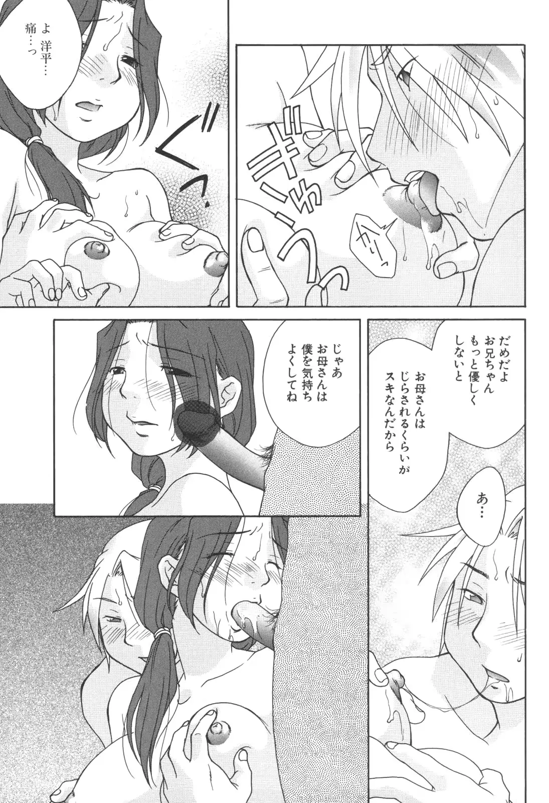 웹툰 이미지 56