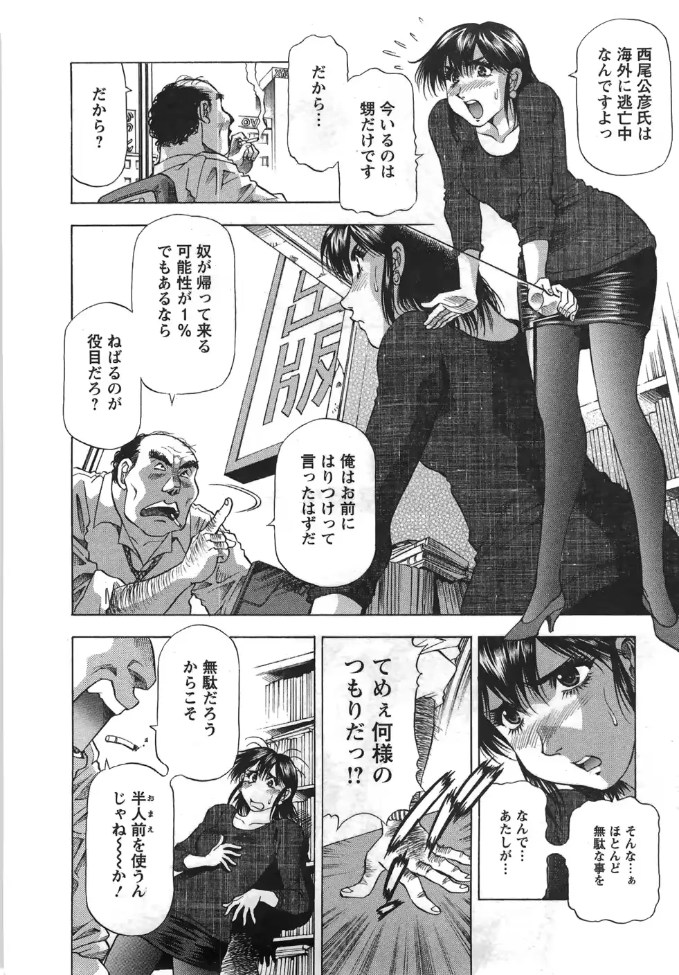 웹툰 이미지 180