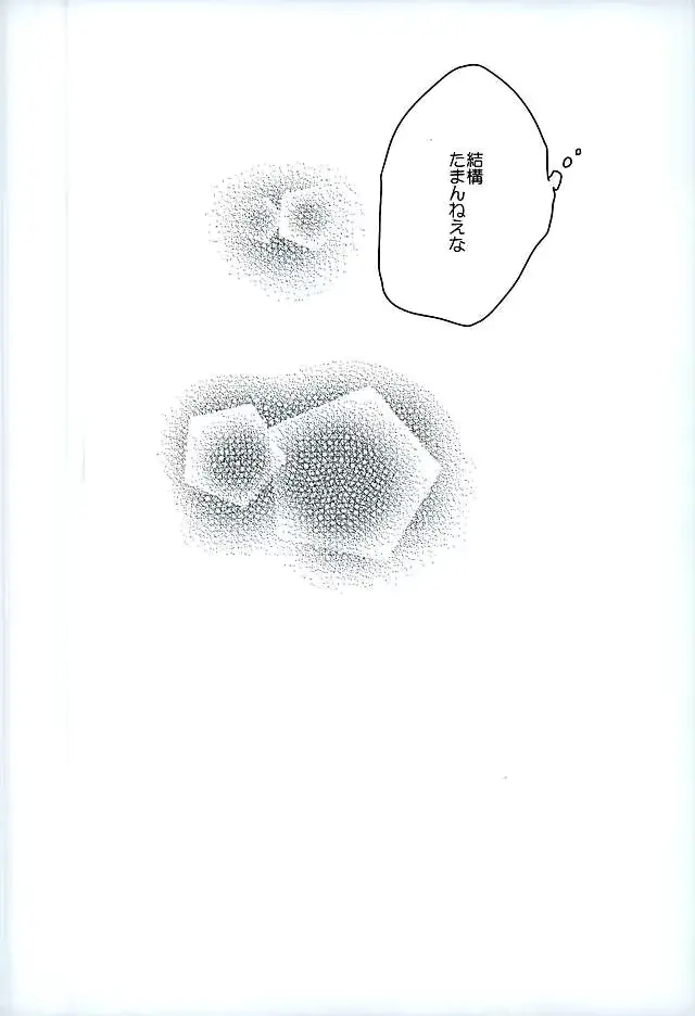 웹툰 이미지 16