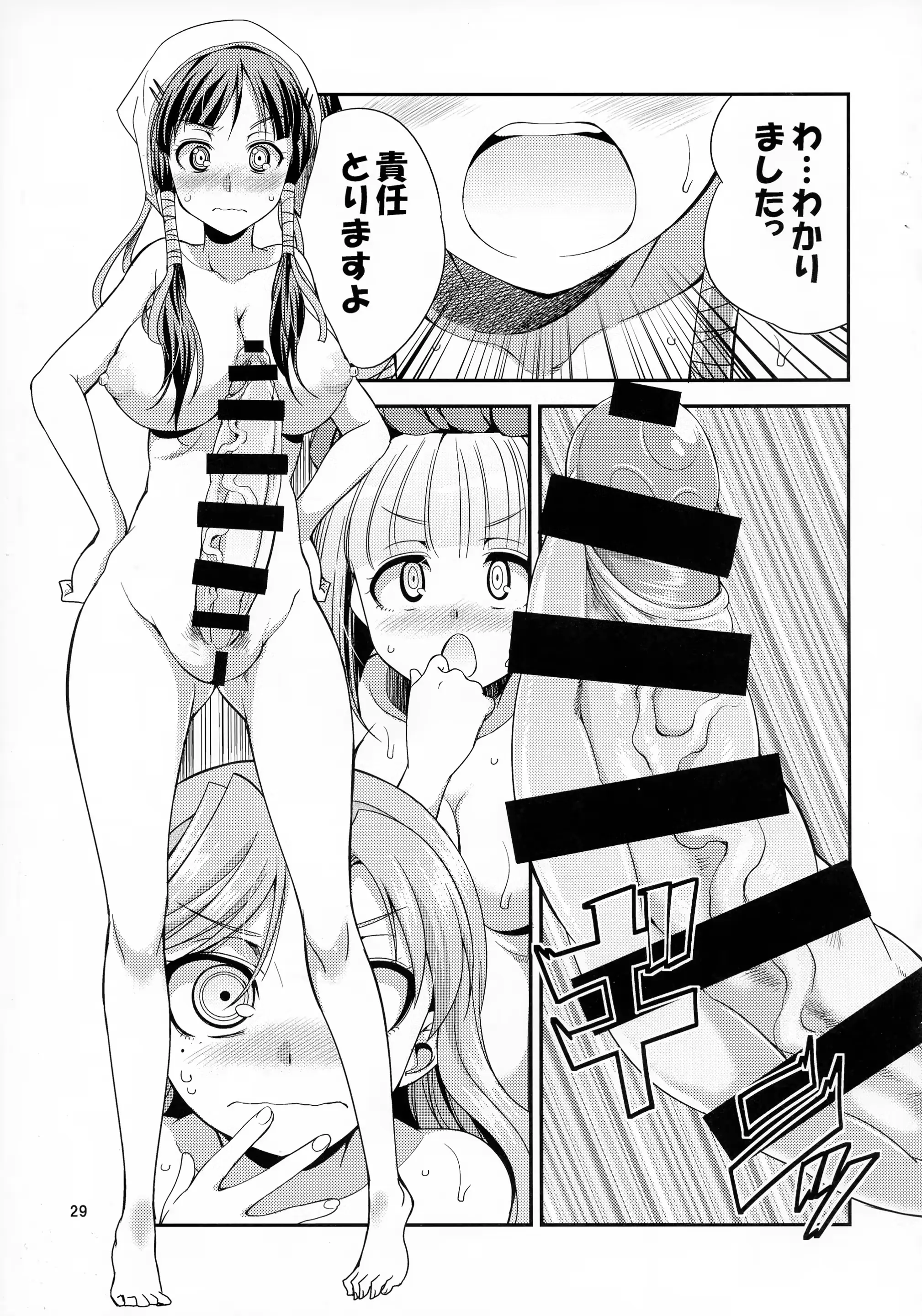 웹툰 이미지 28