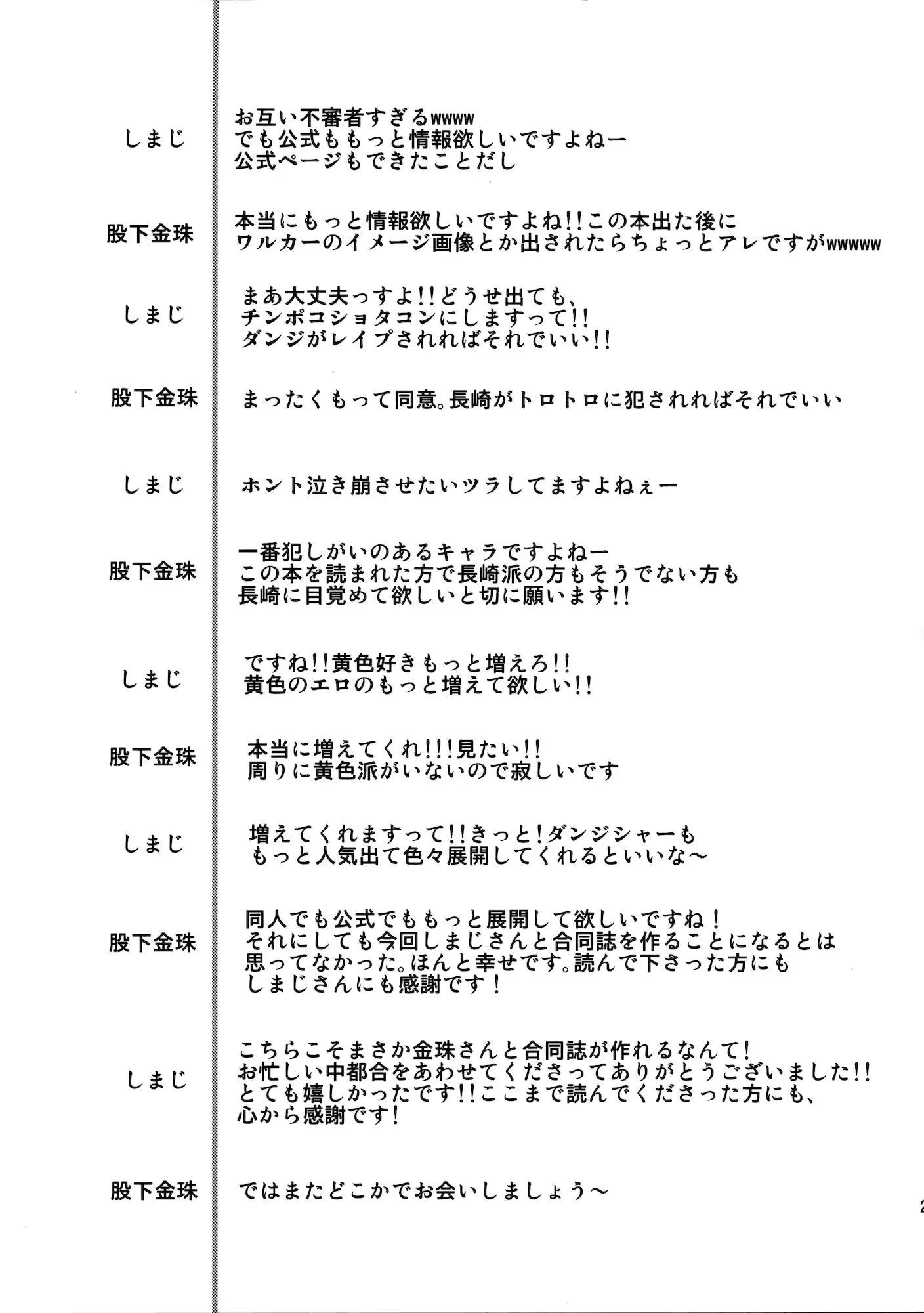 웹툰 이미지 27