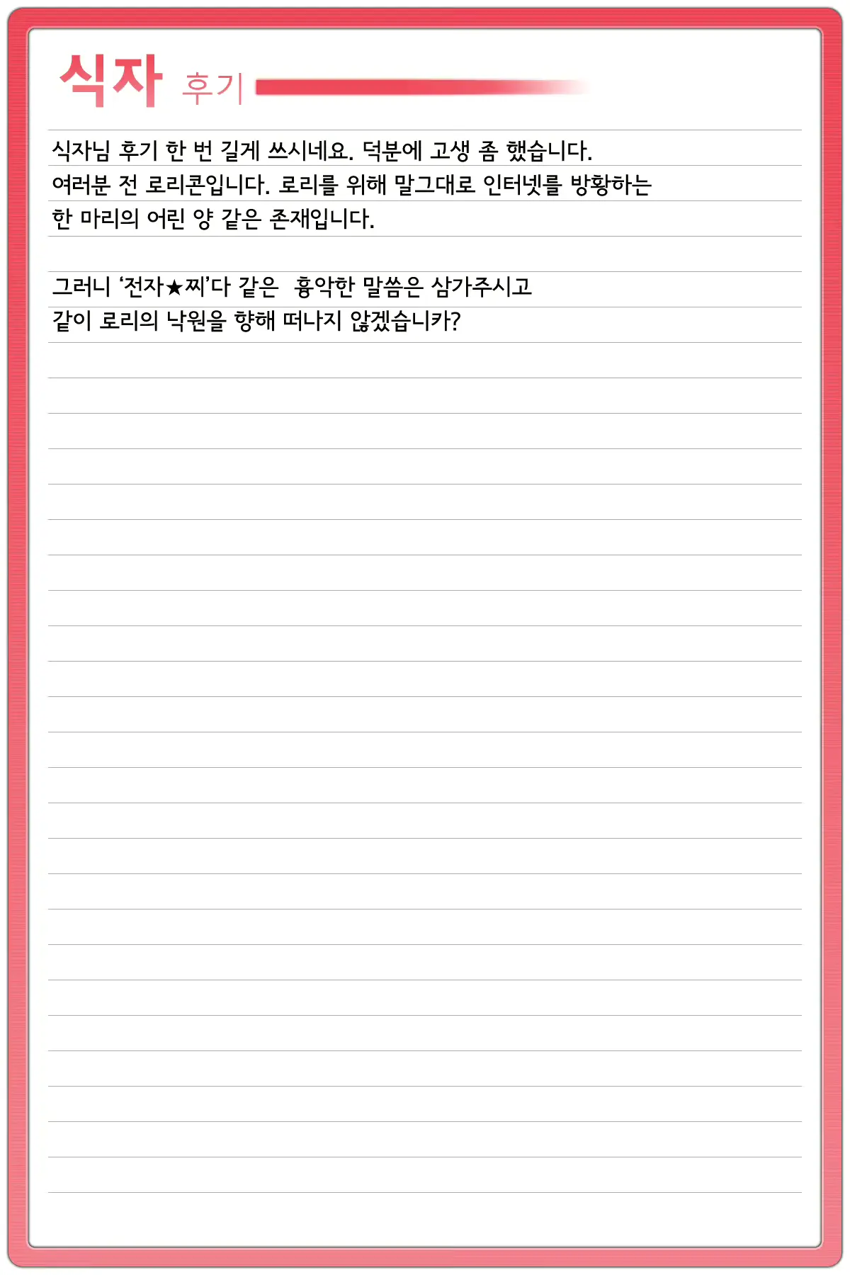 웹툰 이미지 32