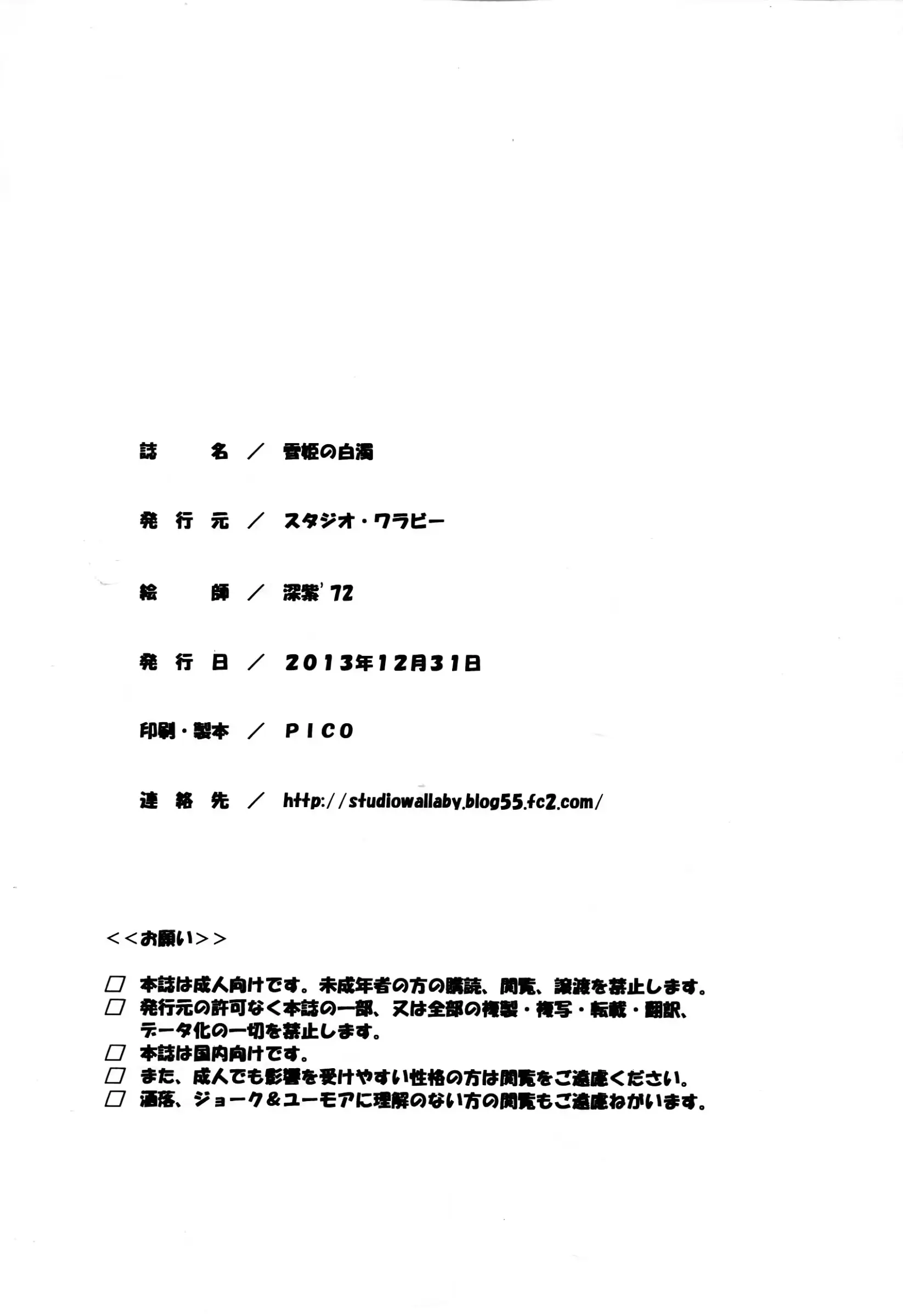 웹툰 이미지 27
