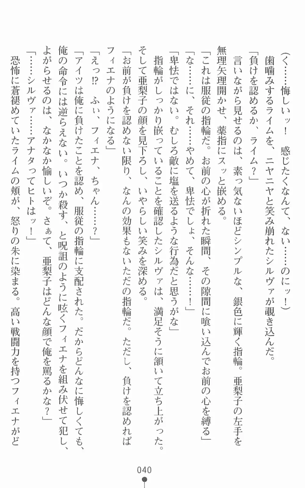 웹툰 이미지 56