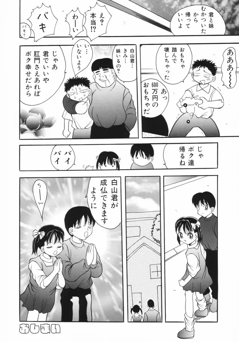 웹툰 이미지 112
