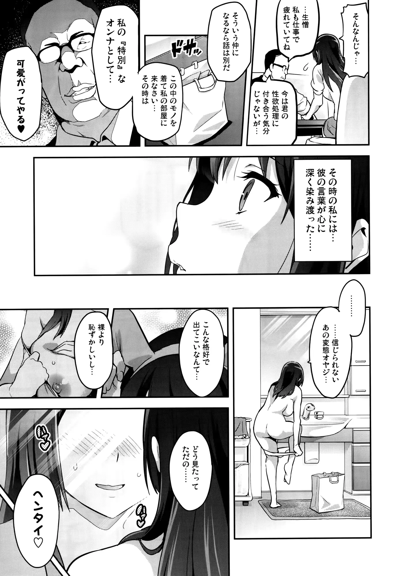 웹툰 이미지 29