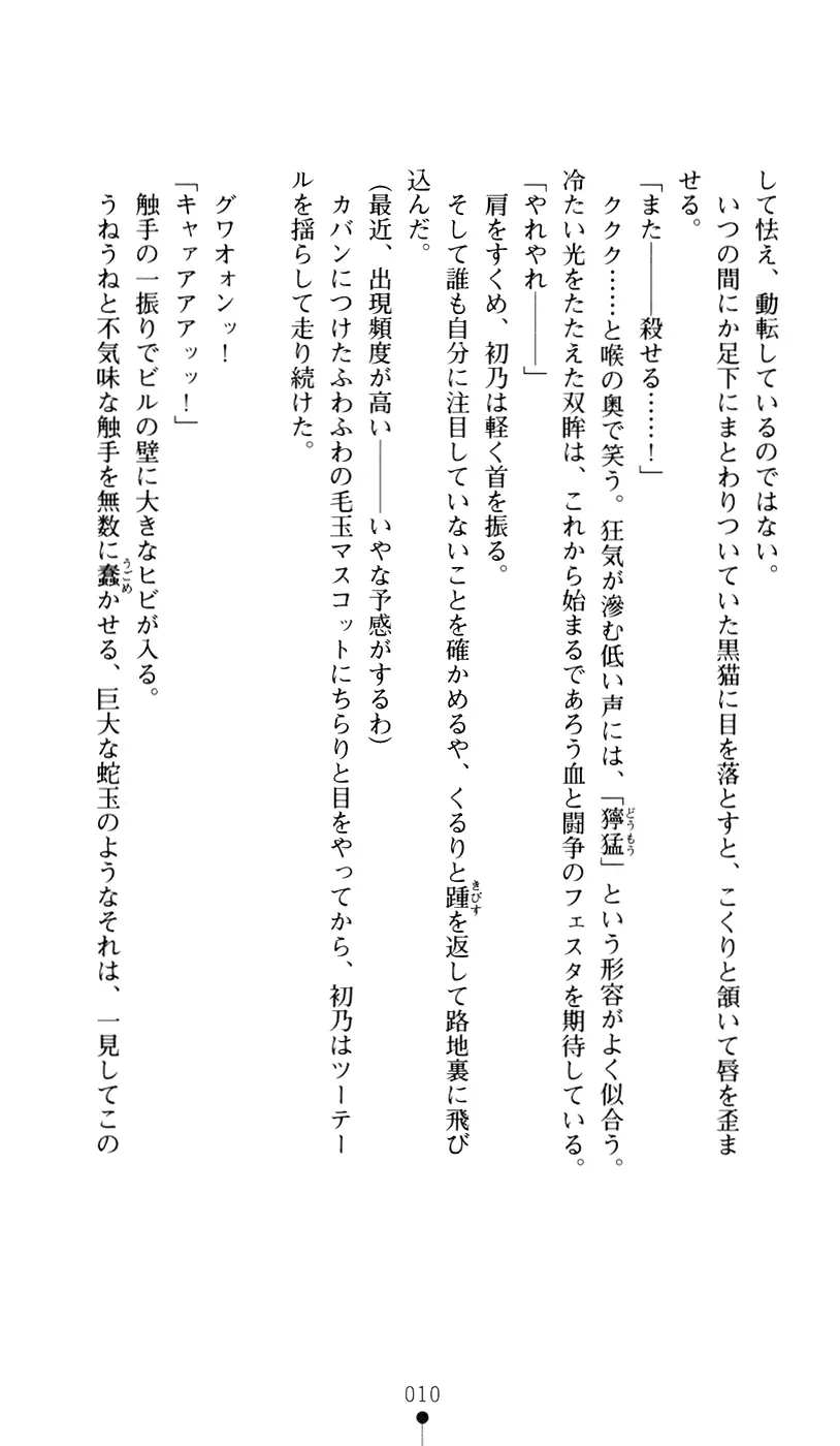 웹툰 이미지 27