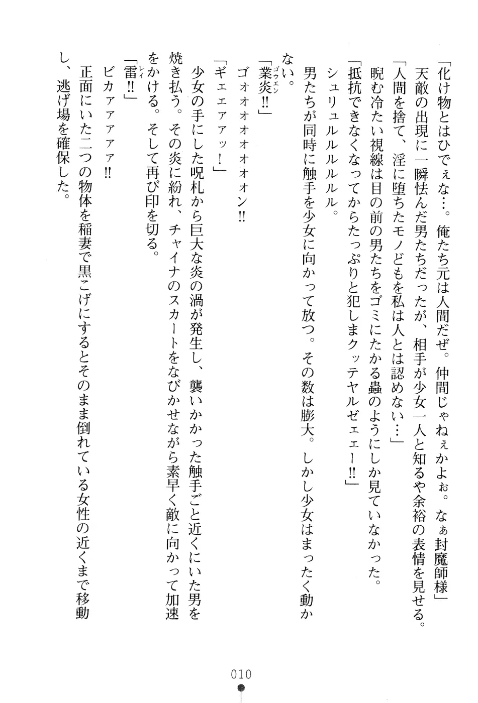 웹툰 이미지 25