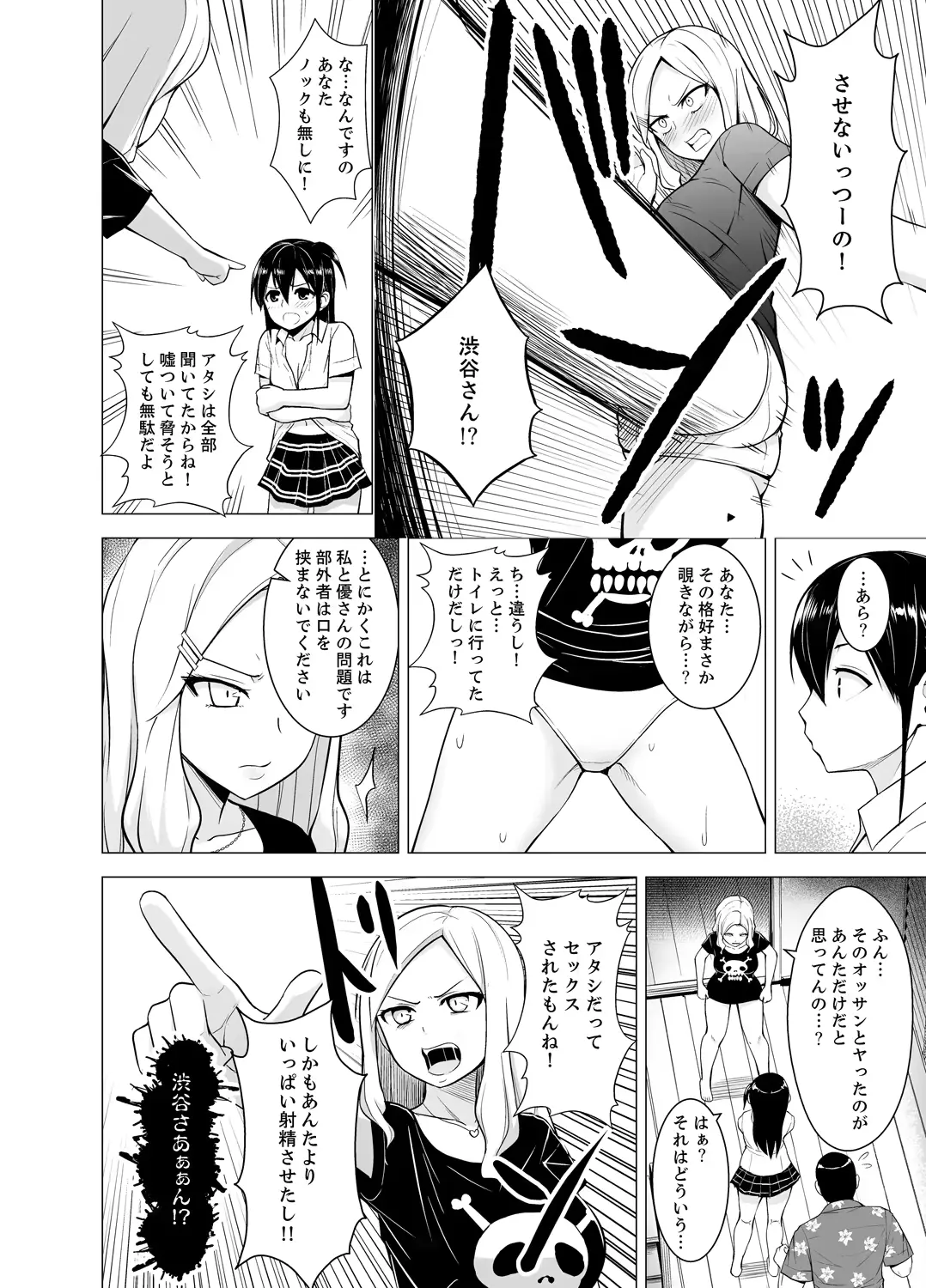 웹툰 이미지 42